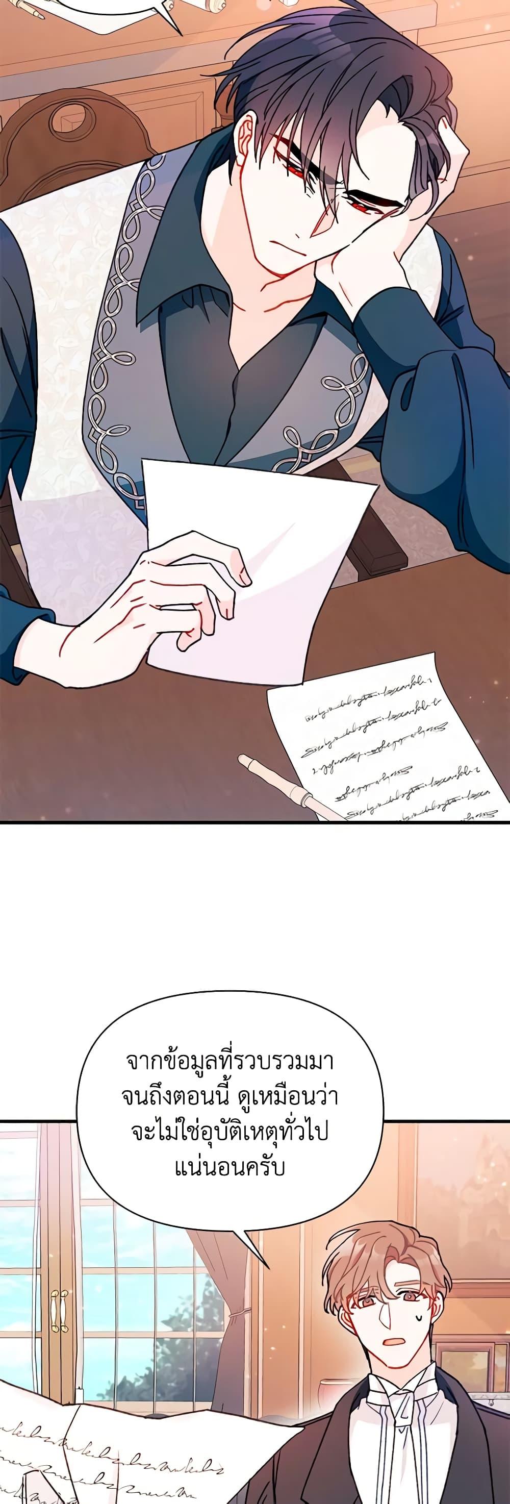 Manga-lc-com อ่านมังงะ อ่านการ์ตูน ออนไลน์ ฟรี I Found a Husband When I Picked up the Male Lead ตอนที่ 1 2 3 4 5 6 7 8 9 10 11 12 13 14 ฟรี ไม่มีโฆษณา Manga-lc - อ่าน มังงะ อ่าน การ์ตูน ออนไลน์ อ่านมังงะ ฟรี