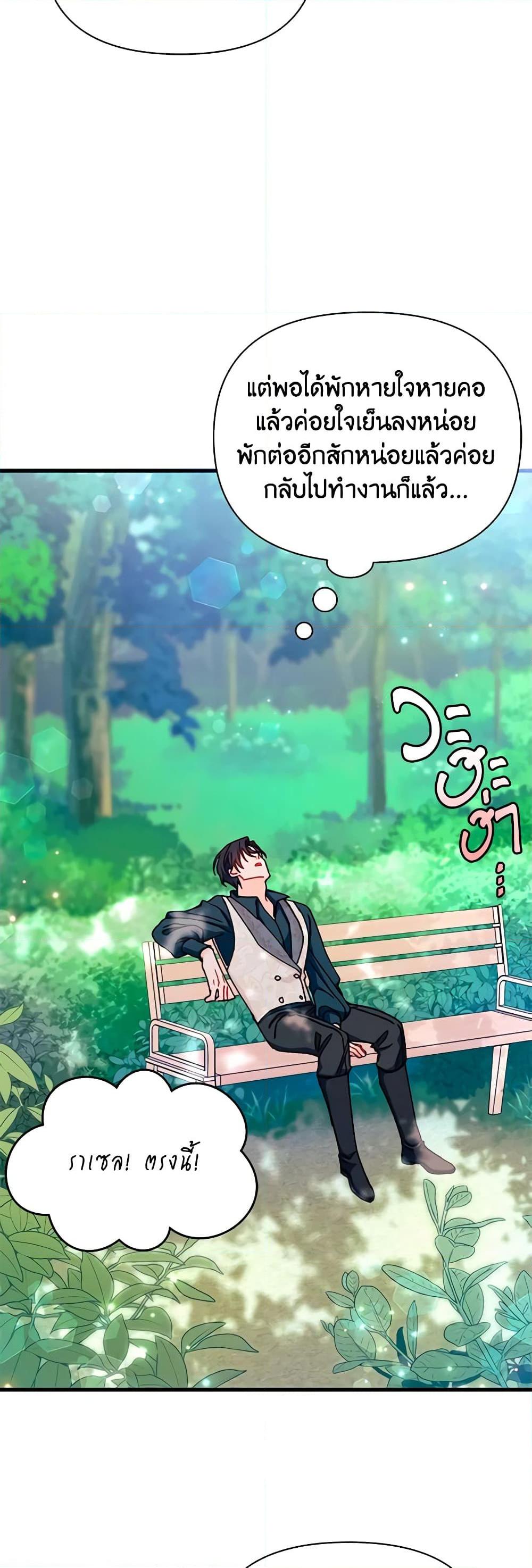Manga-lc-com อ่านมังงะ อ่านการ์ตูน ออนไลน์ ฟรี I Found a Husband When I Picked up the Male Lead ตอนที่ 1 2 3 4 5 6 7 8 9 10 11 12 13 14 ฟรี ไม่มีโฆษณา Manga-lc - อ่าน มังงะ อ่าน การ์ตูน ออนไลน์ อ่านมังงะ ฟรี