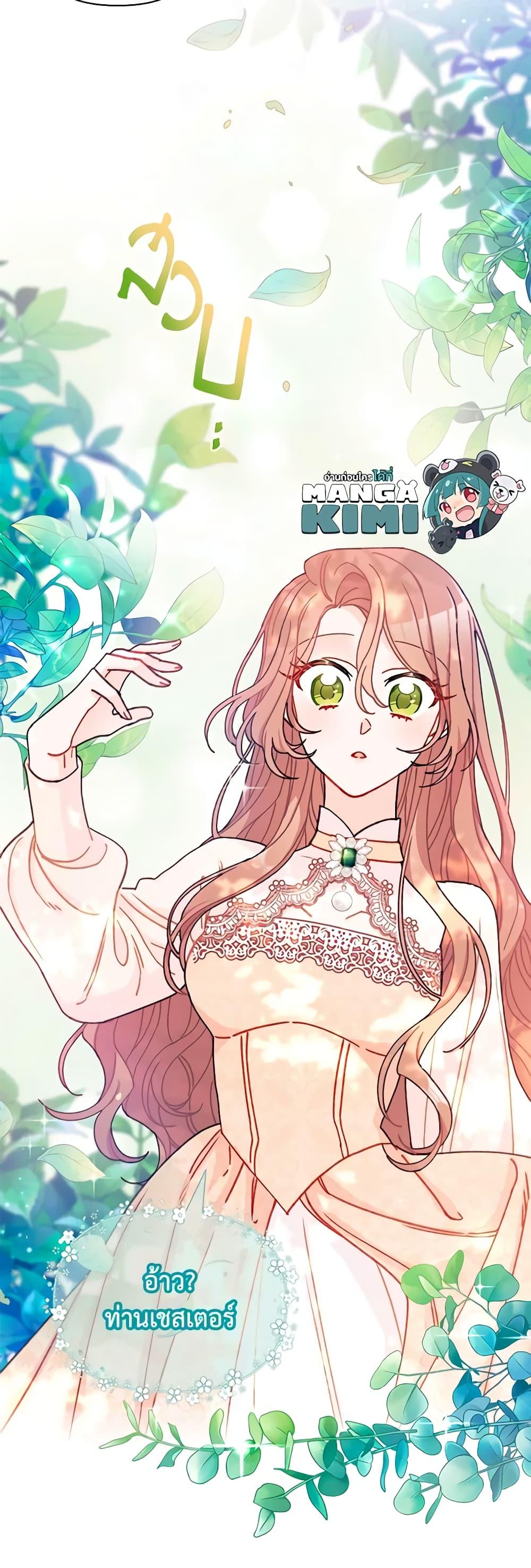 Manga-lc-com อ่านมังงะ อ่านการ์ตูน ออนไลน์ ฟรี I Found a Husband When I Picked up the Male Lead ตอนที่ 1 2 3 4 5 6 7 8 9 10 11 12 13 14 ฟรี ไม่มีโฆษณา Manga-lc - อ่าน มังงะ อ่าน การ์ตูน ออนไลน์ อ่านมังงะ ฟรี