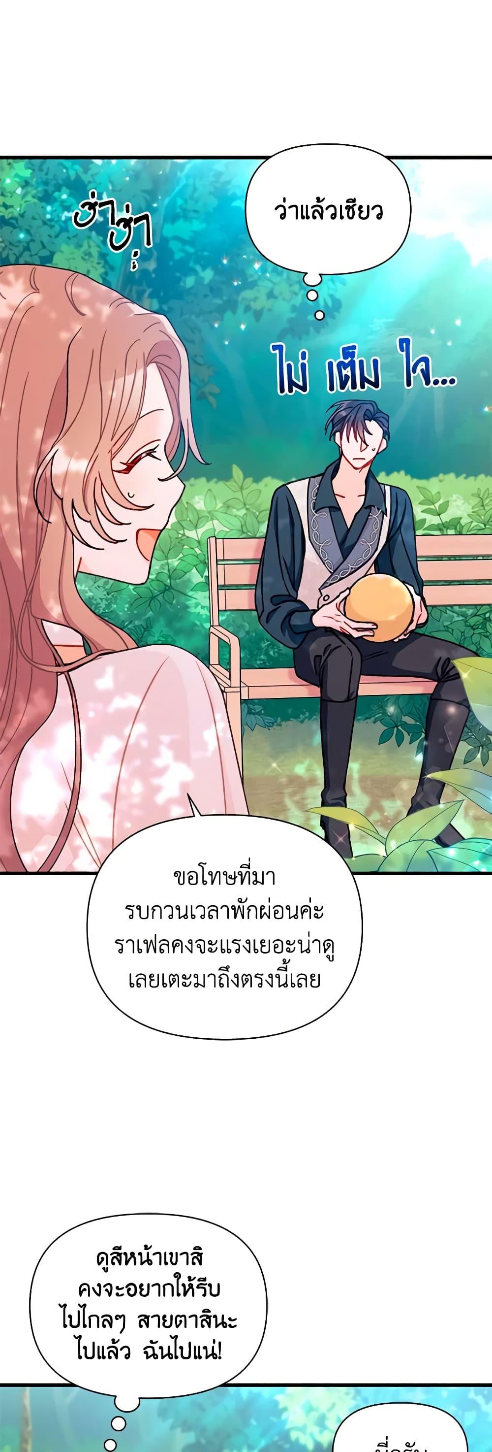 Manga-lc-com อ่านมังงะ อ่านการ์ตูน ออนไลน์ ฟรี I Found a Husband When I Picked up the Male Lead ตอนที่ 1 2 3 4 5 6 7 8 9 10 11 12 13 14 ฟรี ไม่มีโฆษณา Manga-lc - อ่าน มังงะ อ่าน การ์ตูน ออนไลน์ อ่านมังงะ ฟรี