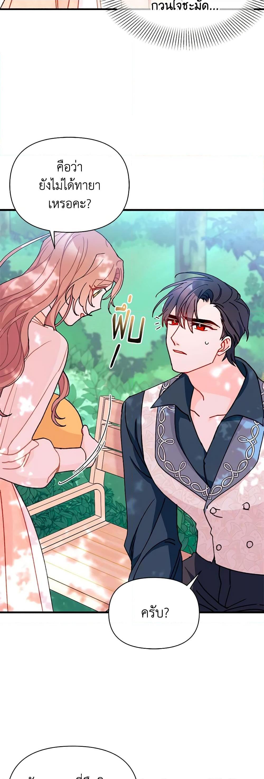 Manga-lc-com อ่านมังงะ อ่านการ์ตูน ออนไลน์ ฟรี I Found a Husband When I Picked up the Male Lead ตอนที่ 1 2 3 4 5 6 7 8 9 10 11 12 13 14 ฟรี ไม่มีโฆษณา Manga-lc - อ่าน มังงะ อ่าน การ์ตูน ออนไลน์ อ่านมังงะ ฟรี
