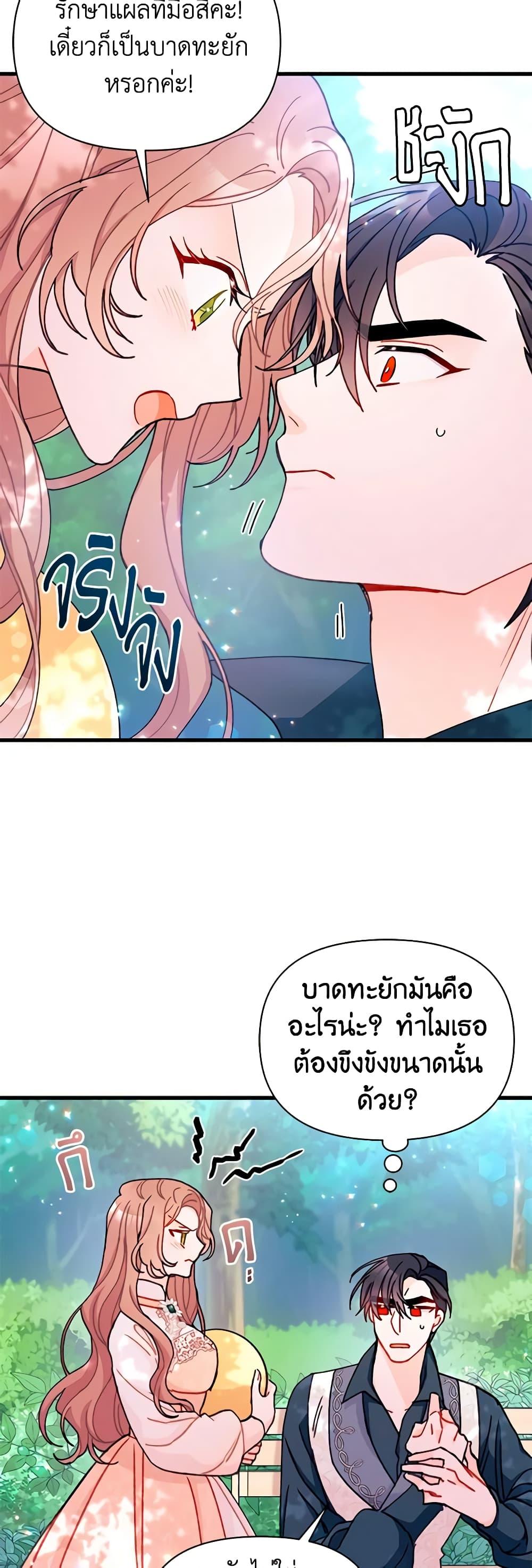 Manga-lc-com อ่านมังงะ อ่านการ์ตูน ออนไลน์ ฟรี I Found a Husband When I Picked up the Male Lead ตอนที่ 1 2 3 4 5 6 7 8 9 10 11 12 13 14 ฟรี ไม่มีโฆษณา Manga-lc - อ่าน มังงะ อ่าน การ์ตูน ออนไลน์ อ่านมังงะ ฟรี