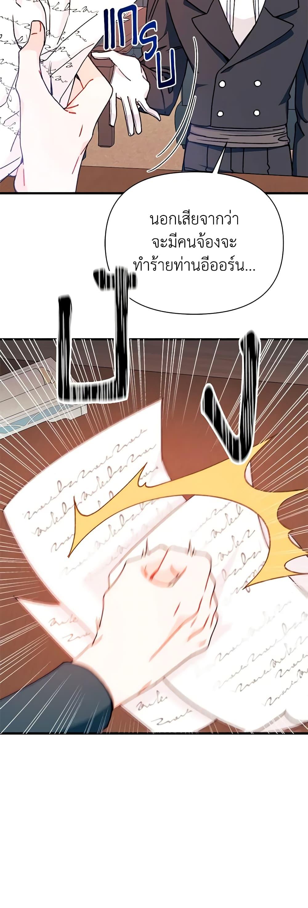 Manga-lc-com อ่านมังงะ อ่านการ์ตูน ออนไลน์ ฟรี I Found a Husband When I Picked up the Male Lead ตอนที่ 1 2 3 4 5 6 7 8 9 10 11 12 13 14 ฟรี ไม่มีโฆษณา Manga-lc - อ่าน มังงะ อ่าน การ์ตูน ออนไลน์ อ่านมังงะ ฟรี