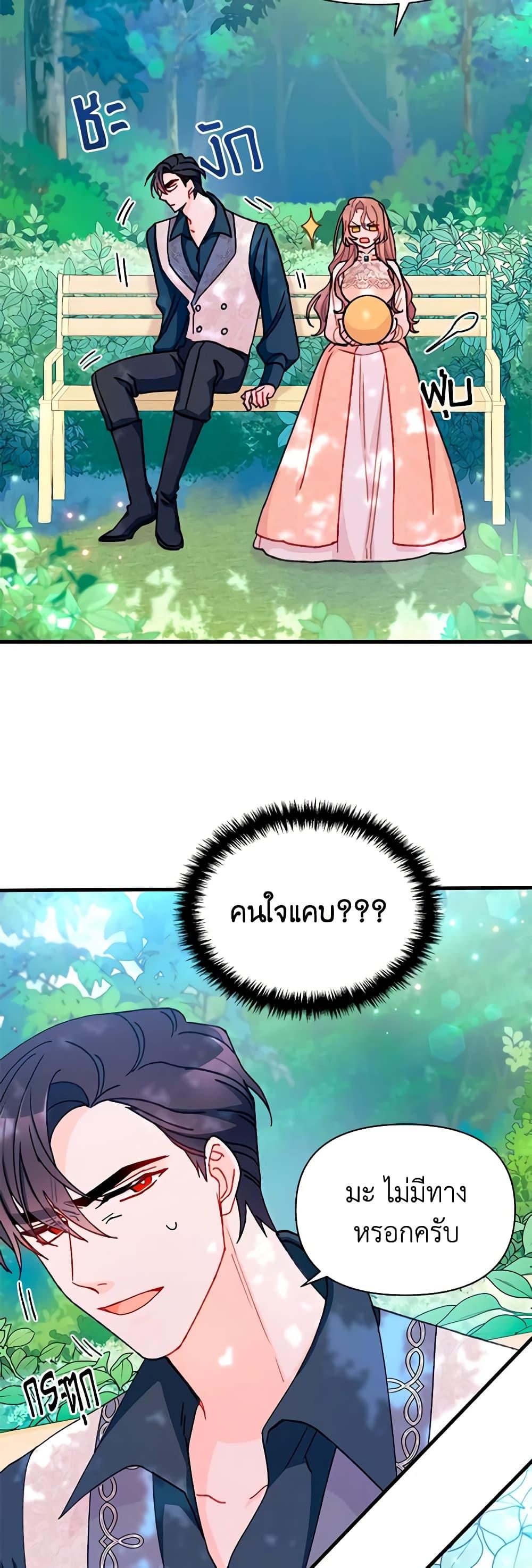 Manga-lc-com อ่านมังงะ อ่านการ์ตูน ออนไลน์ ฟรี I Found a Husband When I Picked up the Male Lead ตอนที่ 1 2 3 4 5 6 7 8 9 10 11 12 13 14 ฟรี ไม่มีโฆษณา Manga-lc - อ่าน มังงะ อ่าน การ์ตูน ออนไลน์ อ่านมังงะ ฟรี