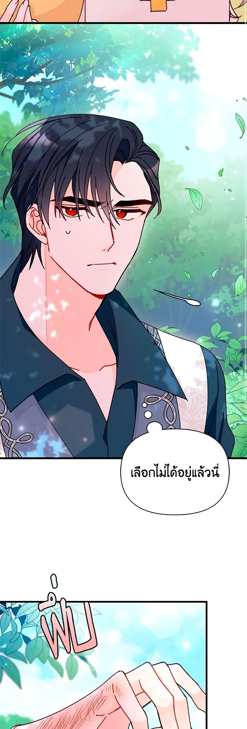Manga-lc-com อ่านมังงะ อ่านการ์ตูน ออนไลน์ ฟรี I Found a Husband When I Picked up the Male Lead ตอนที่ 1 2 3 4 5 6 7 8 9 10 11 12 13 14 ฟรี ไม่มีโฆษณา Manga-lc - อ่าน มังงะ อ่าน การ์ตูน ออนไลน์ อ่านมังงะ ฟรี