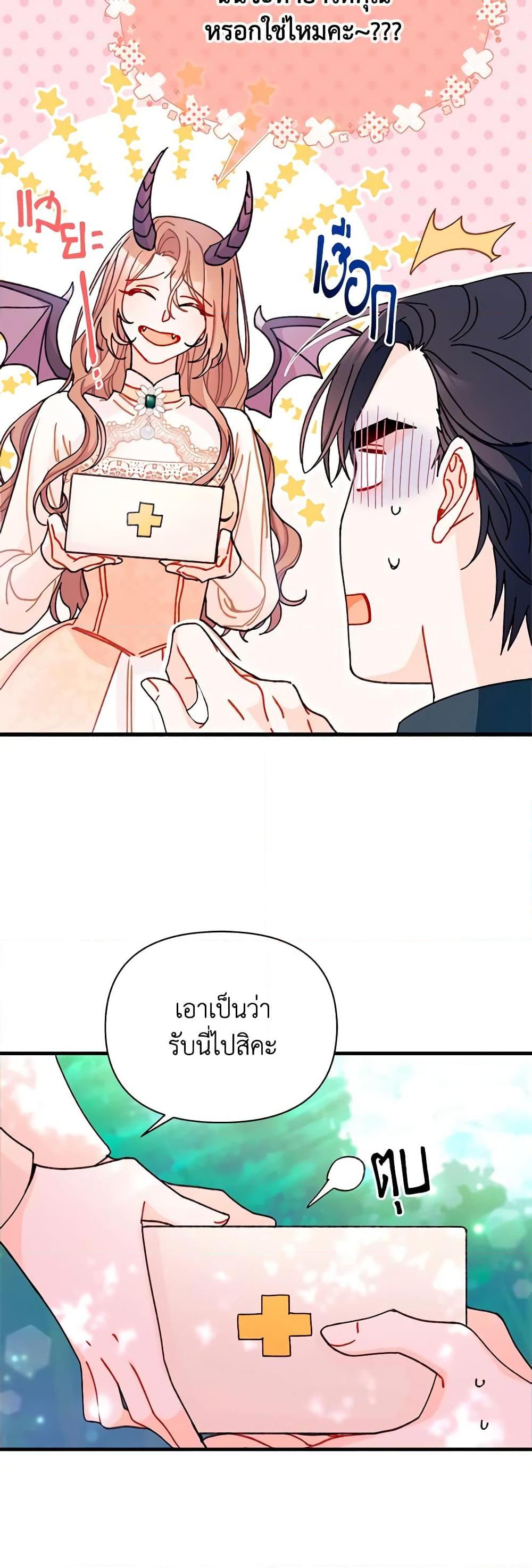 Manga-lc-com อ่านมังงะ อ่านการ์ตูน ออนไลน์ ฟรี I Found a Husband When I Picked up the Male Lead ตอนที่ 1 2 3 4 5 6 7 8 9 10 11 12 13 14 ฟรี ไม่มีโฆษณา Manga-lc - อ่าน มังงะ อ่าน การ์ตูน ออนไลน์ อ่านมังงะ ฟรี