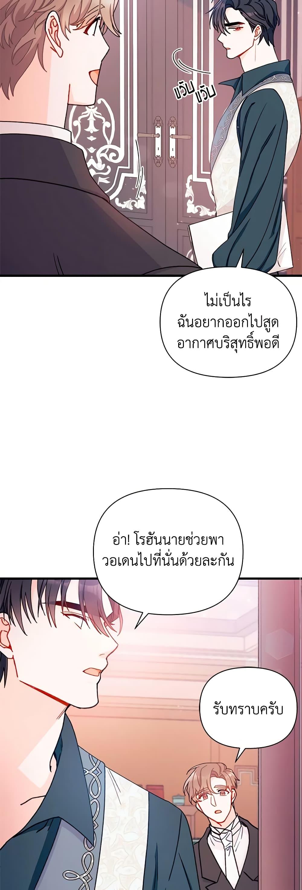 Manga-lc-com อ่านมังงะ อ่านการ์ตูน ออนไลน์ ฟรี I Found a Husband When I Picked up the Male Lead ตอนที่ 1 2 3 4 5 6 7 8 9 10 11 12 13 14 ฟรี ไม่มีโฆษณา Manga-lc - อ่าน มังงะ อ่าน การ์ตูน ออนไลน์ อ่านมังงะ ฟรี