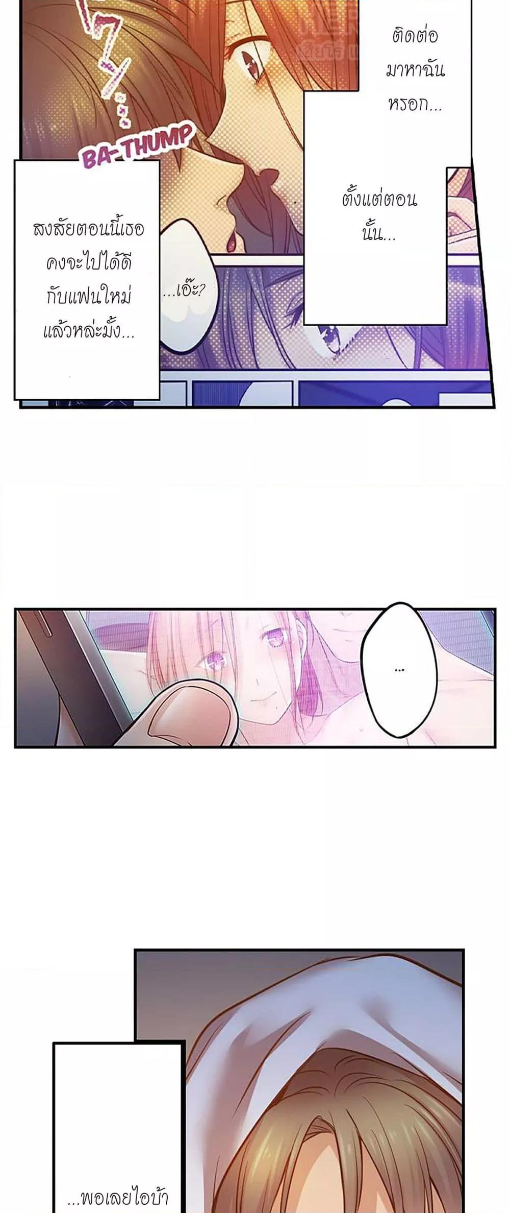 Doujin-Lc- อ่าน โดจิน มังฮวา เกาหลี ญี่ปุ่น จีน แปลไทย I Can’t Resist His Massage! Cheating in Front of My Husband’s Eyes ตอนที่ 1 2 3 4 5 6 7 8 9 10 11 12 13 14 ฟรี ไม่มีโฆษณา อ่าน โดจิน Manhwa เกาหลี ญี่ปุ่น จีน เรามีครบ คัดมาให้เน้นๆ โดจิน 18+ รับประกันความฟินโดย  Doujin Lc
