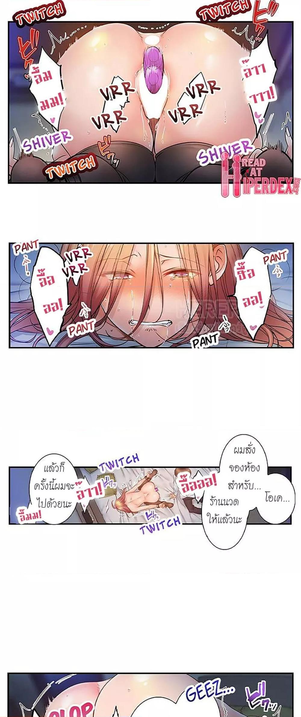 Doujin-Lc- อ่าน โดจิน มังฮวา เกาหลี ญี่ปุ่น จีน แปลไทย I Can’t Resist His Massage! Cheating in Front of My Husband’s Eyes ตอนที่ 1 2 3 4 5 6 7 8 9 10 11 12 13 14 ฟรี ไม่มีโฆษณา อ่าน โดจิน Manhwa เกาหลี ญี่ปุ่น จีน เรามีครบ คัดมาให้เน้นๆ โดจิน 18+ รับประกันความฟินโดย  Doujin Lc
