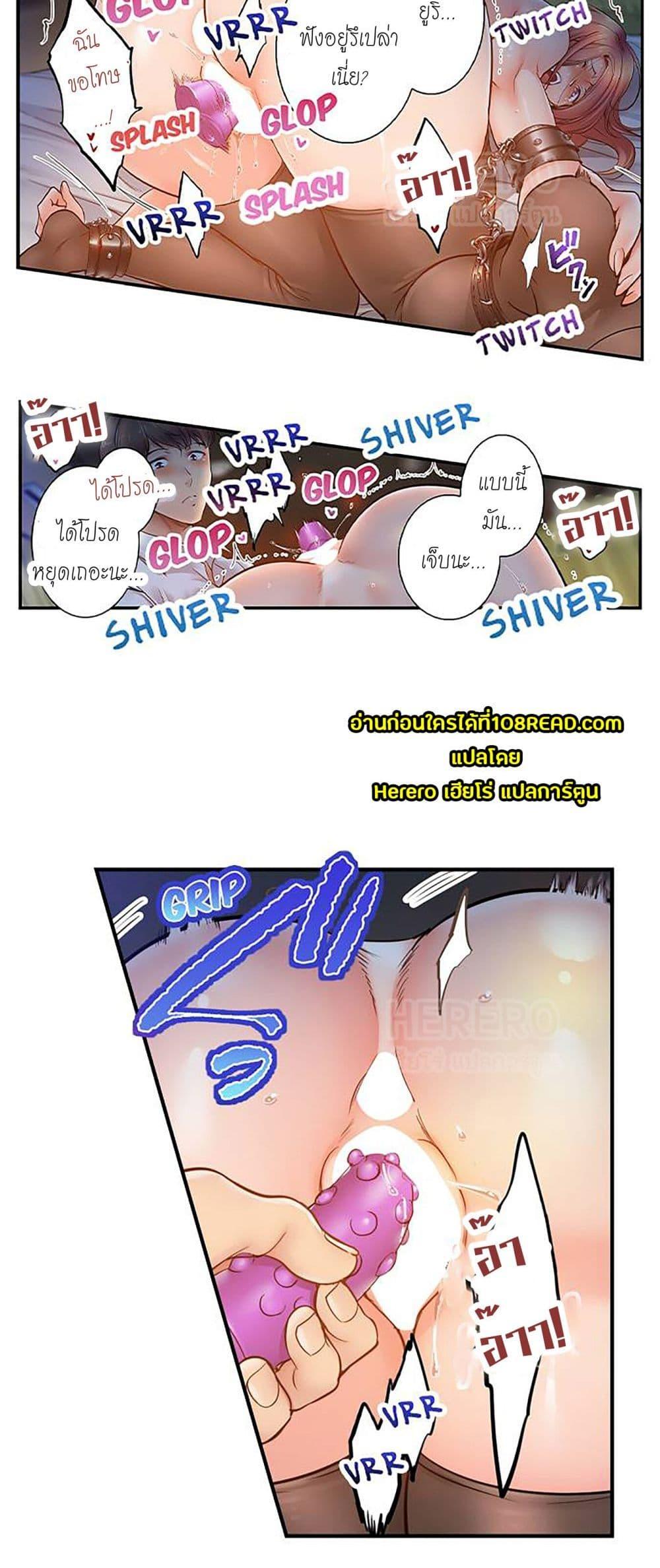 Doujin-Lc- อ่าน โดจิน มังฮวา เกาหลี ญี่ปุ่น จีน แปลไทย I Can’t Resist His Massage! Cheating in Front of My Husband’s Eyes ตอนที่ 1 2 3 4 5 6 7 8 9 10 11 12 13 14 ฟรี ไม่มีโฆษณา อ่าน โดจิน Manhwa เกาหลี ญี่ปุ่น จีน เรามีครบ คัดมาให้เน้นๆ โดจิน 18+ รับประกันความฟินโดย  Doujin Lc