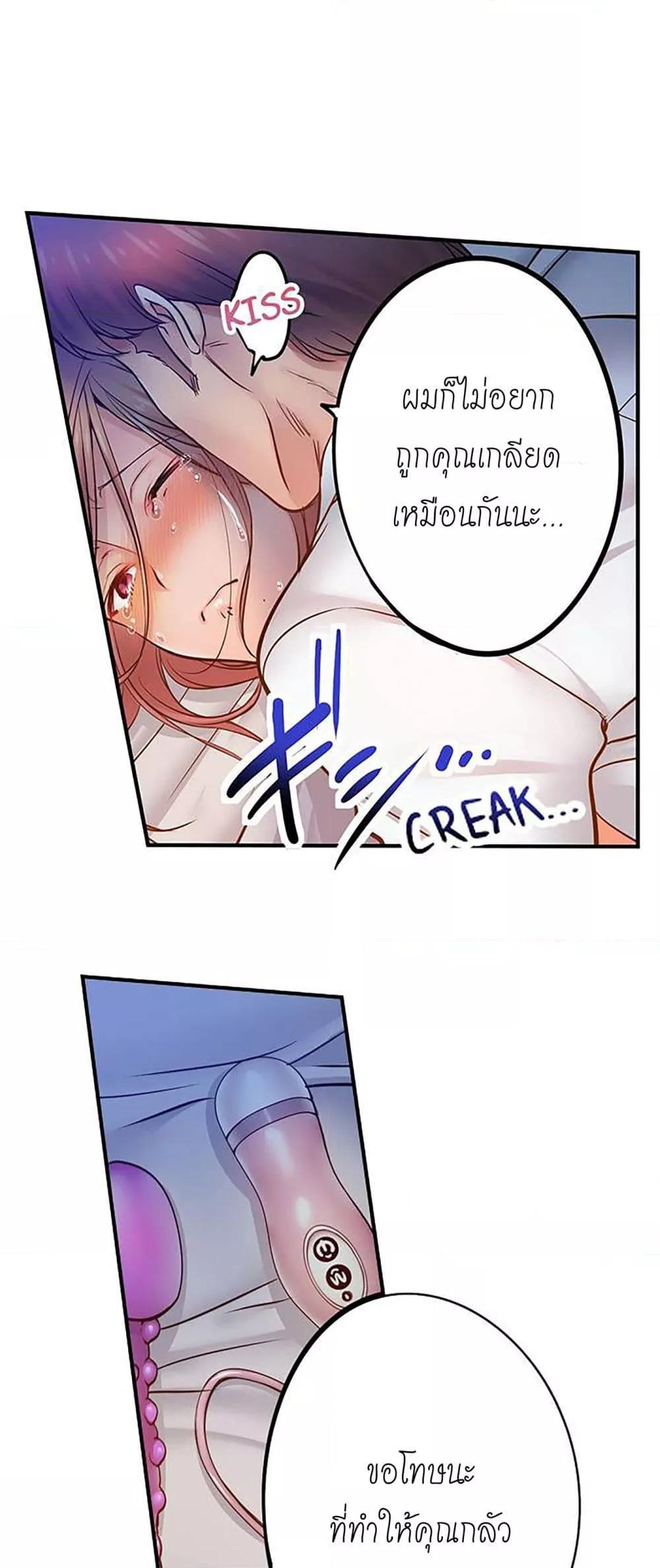 Doujin-Lc- อ่าน โดจิน มังฮวา เกาหลี ญี่ปุ่น จีน แปลไทย I Can’t Resist His Massage! Cheating in Front of My Husband’s Eyes ตอนที่ 1 2 3 4 5 6 7 8 9 10 11 12 13 14 ฟรี ไม่มีโฆษณา อ่าน โดจิน Manhwa เกาหลี ญี่ปุ่น จีน เรามีครบ คัดมาให้เน้นๆ โดจิน 18+ รับประกันความฟินโดย  Doujin Lc
