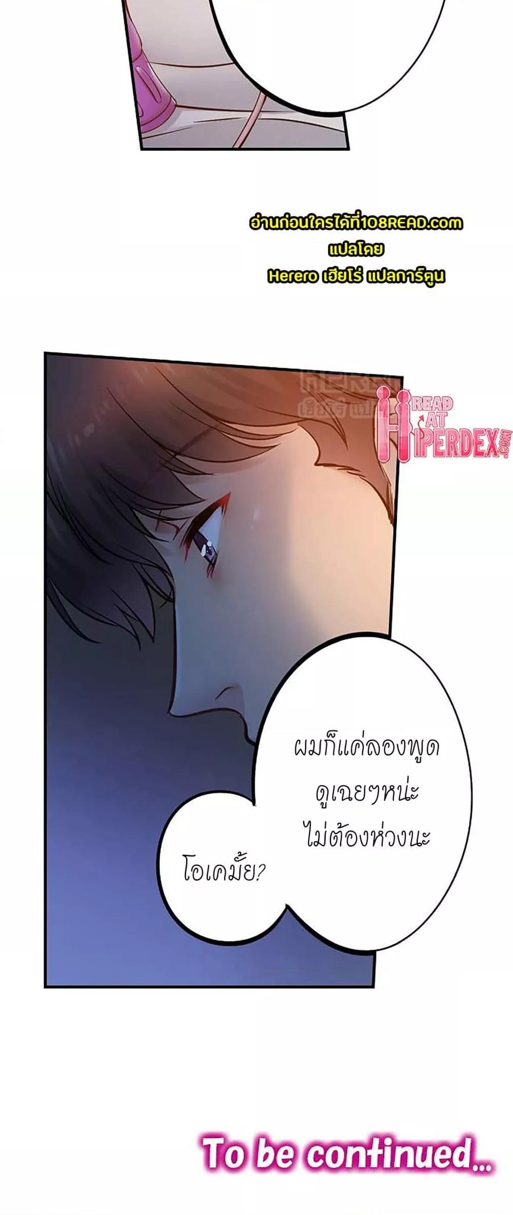 Doujin-Lc- อ่าน โดจิน มังฮวา เกาหลี ญี่ปุ่น จีน แปลไทย I Can’t Resist His Massage! Cheating in Front of My Husband’s Eyes ตอนที่ 1 2 3 4 5 6 7 8 9 10 11 12 13 14 ฟรี ไม่มีโฆษณา อ่าน โดจิน Manhwa เกาหลี ญี่ปุ่น จีน เรามีครบ คัดมาให้เน้นๆ โดจิน 18+ รับประกันความฟินโดย  Doujin Lc