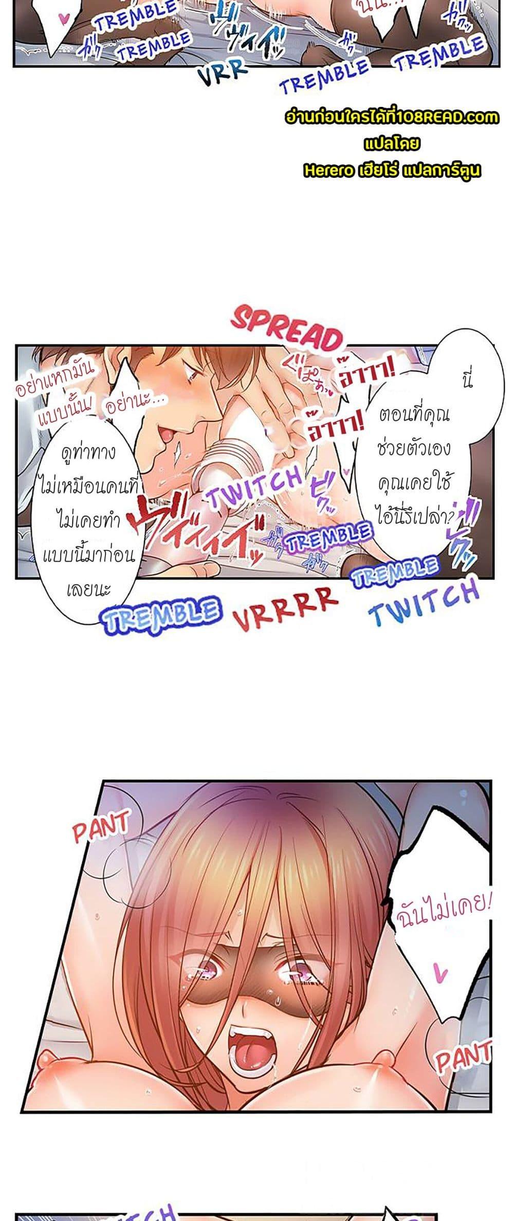 Doujin-Lc- อ่าน โดจิน มังฮวา เกาหลี ญี่ปุ่น จีน แปลไทย I Can’t Resist His Massage! Cheating in Front of My Husband’s Eyes ตอนที่ 1 2 3 4 5 6 7 8 9 10 11 12 13 14 ฟรี ไม่มีโฆษณา อ่าน โดจิน Manhwa เกาหลี ญี่ปุ่น จีน เรามีครบ คัดมาให้เน้นๆ โดจิน 18+ รับประกันความฟินโดย  Doujin Lc