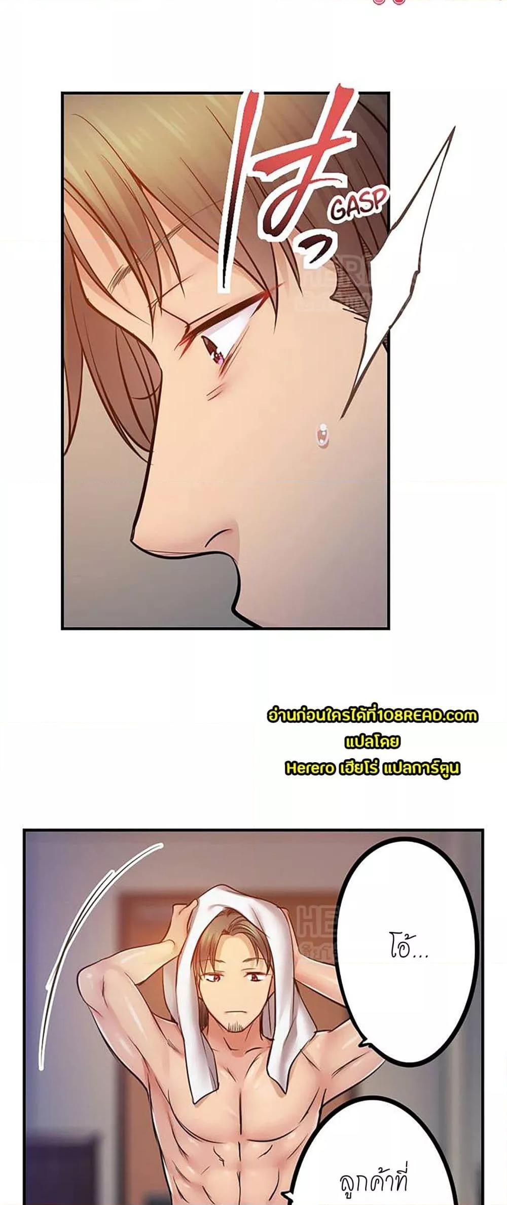 Doujin-Lc- อ่าน โดจิน มังฮวา เกาหลี ญี่ปุ่น จีน แปลไทย I Can’t Resist His Massage! Cheating in Front of My Husband’s Eyes ตอนที่ 1 2 3 4 5 6 7 8 9 10 11 12 13 14 ฟรี ไม่มีโฆษณา อ่าน โดจิน Manhwa เกาหลี ญี่ปุ่น จีน เรามีครบ คัดมาให้เน้นๆ โดจิน 18+ รับประกันความฟินโดย  Doujin Lc