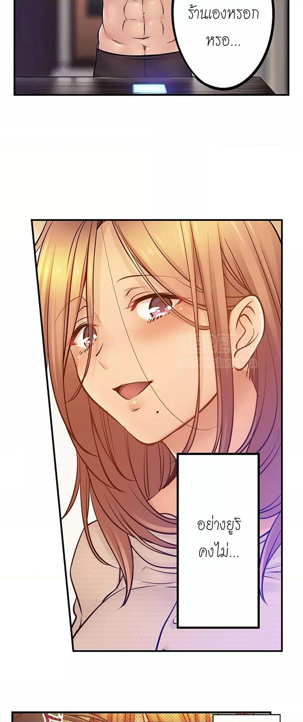 Doujin-Lc- อ่าน โดจิน มังฮวา เกาหลี ญี่ปุ่น จีน แปลไทย I Can’t Resist His Massage! Cheating in Front of My Husband’s Eyes ตอนที่ 1 2 3 4 5 6 7 8 9 10 11 12 13 14 ฟรี ไม่มีโฆษณา อ่าน โดจิน Manhwa เกาหลี ญี่ปุ่น จีน เรามีครบ คัดมาให้เน้นๆ โดจิน 18+ รับประกันความฟินโดย  Doujin Lc