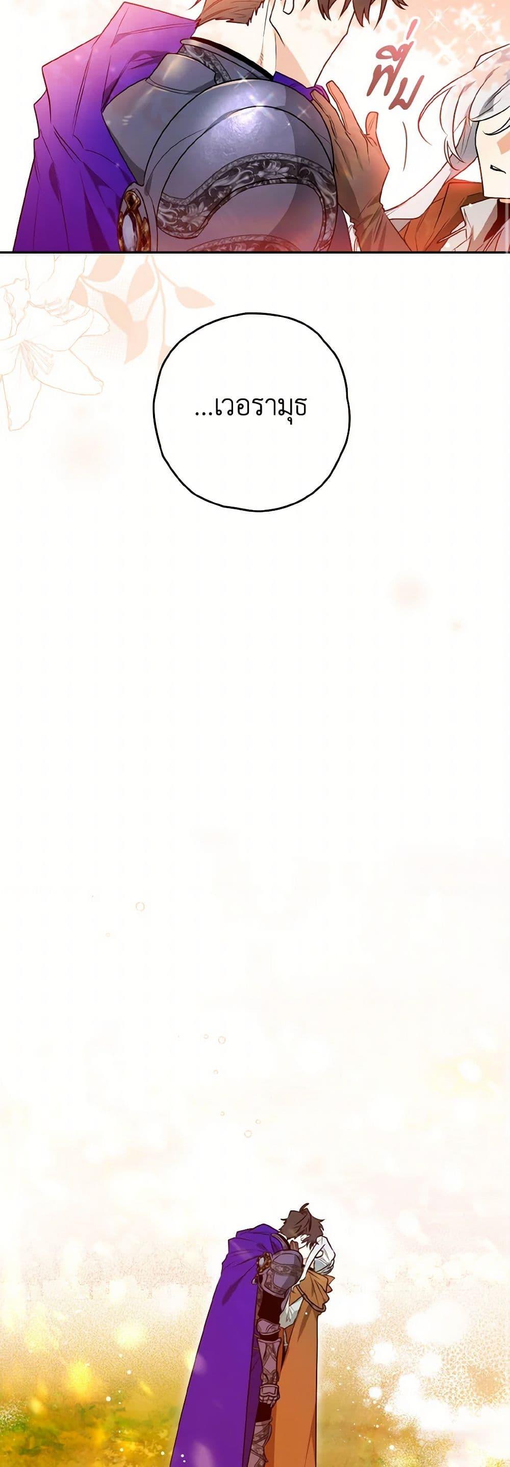 Manga-lc-com อ่านมังงะ อ่านการ์ตูน ออนไลน์ ฟรี Sigrid ตอนที่ 1 2 3 4 5 6 7 8 9 10 11 12 13 14 ฟรี ไม่มีโฆษณา Manga-lc - อ่าน มังงะ อ่าน การ์ตูน ออนไลน์ อ่านมังงะ ฟรี