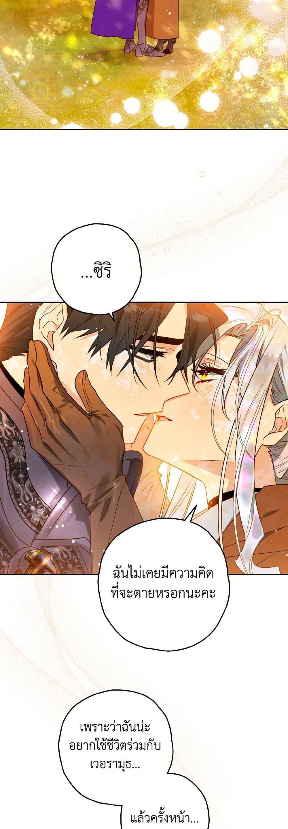 Manga-lc-com อ่านมังงะ อ่านการ์ตูน ออนไลน์ ฟรี Sigrid ตอนที่ 1 2 3 4 5 6 7 8 9 10 11 12 13 14 ฟรี ไม่มีโฆษณา Manga-lc - อ่าน มังงะ อ่าน การ์ตูน ออนไลน์ อ่านมังงะ ฟรี
