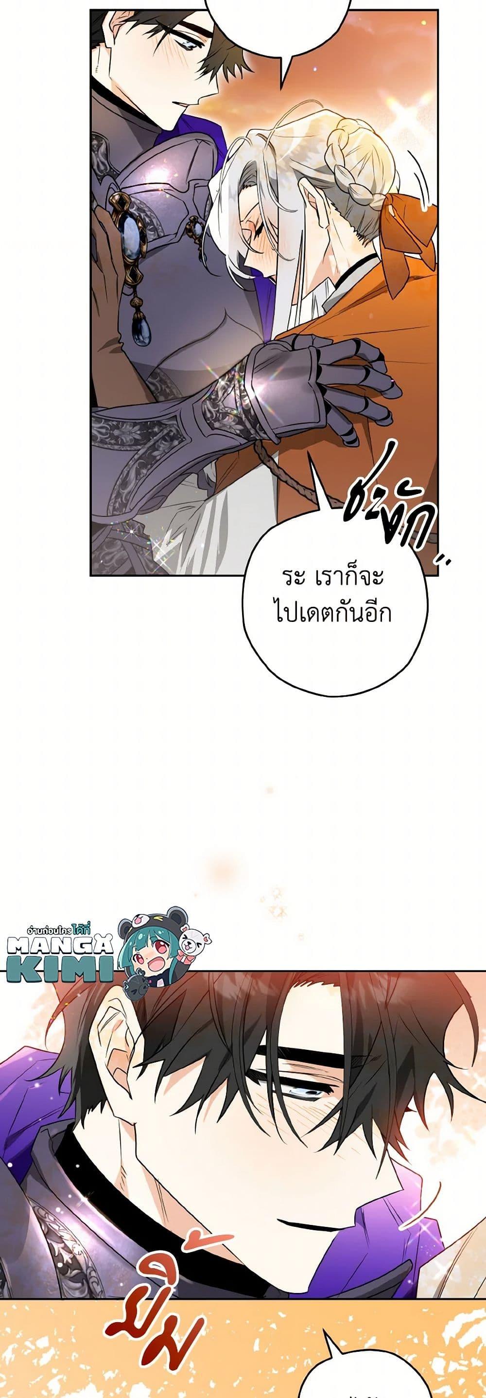 Manga-lc-com อ่านมังงะ อ่านการ์ตูน ออนไลน์ ฟรี Sigrid ตอนที่ 1 2 3 4 5 6 7 8 9 10 11 12 13 14 ฟรี ไม่มีโฆษณา Manga-lc - อ่าน มังงะ อ่าน การ์ตูน ออนไลน์ อ่านมังงะ ฟรี