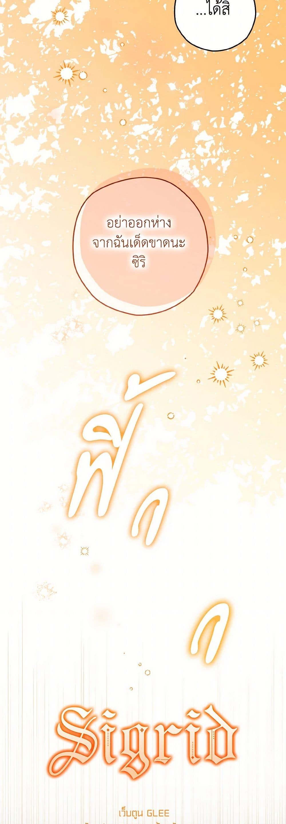 Manga-lc-com อ่านมังงะ อ่านการ์ตูน ออนไลน์ ฟรี Sigrid ตอนที่ 1 2 3 4 5 6 7 8 9 10 11 12 13 14 ฟรี ไม่มีโฆษณา Manga-lc - อ่าน มังงะ อ่าน การ์ตูน ออนไลน์ อ่านมังงะ ฟรี