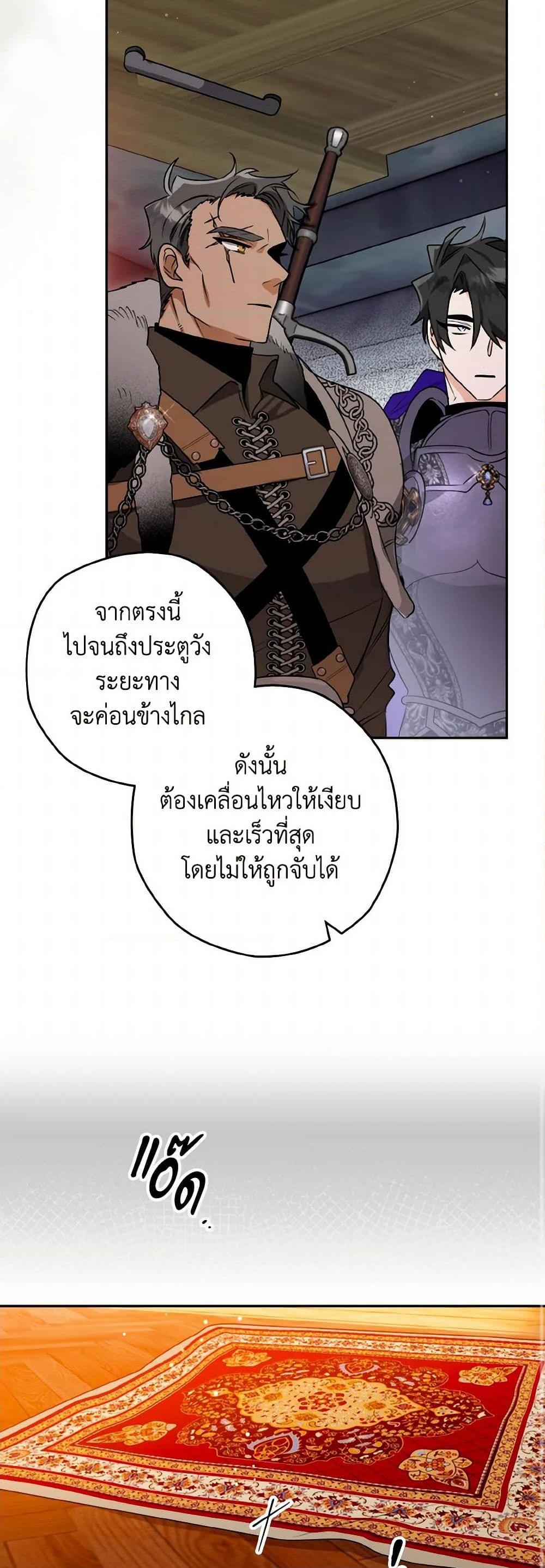 Manga-lc-com อ่านมังงะ อ่านการ์ตูน ออนไลน์ ฟรี Sigrid ตอนที่ 1 2 3 4 5 6 7 8 9 10 11 12 13 14 ฟรี ไม่มีโฆษณา Manga-lc - อ่าน มังงะ อ่าน การ์ตูน ออนไลน์ อ่านมังงะ ฟรี