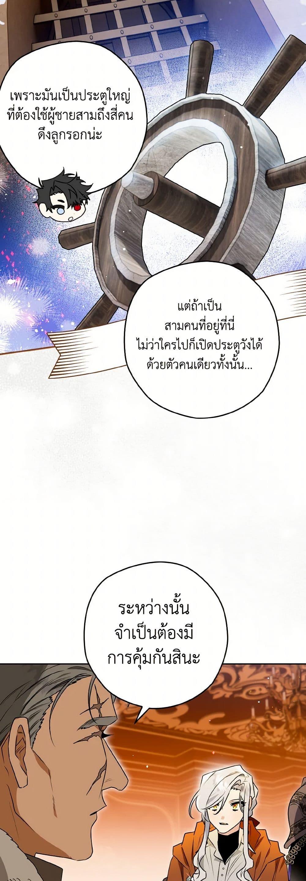 Manga-lc-com อ่านมังงะ อ่านการ์ตูน ออนไลน์ ฟรี Sigrid ตอนที่ 1 2 3 4 5 6 7 8 9 10 11 12 13 14 ฟรี ไม่มีโฆษณา Manga-lc - อ่าน มังงะ อ่าน การ์ตูน ออนไลน์ อ่านมังงะ ฟรี