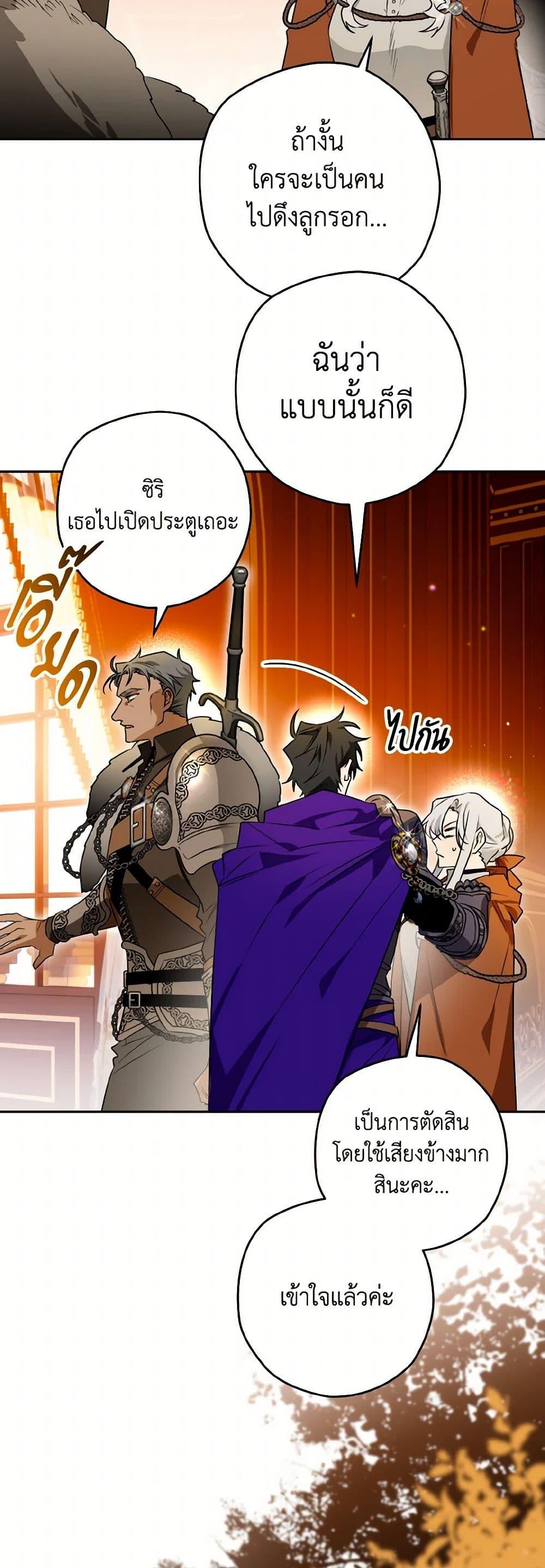 Manga-lc-com อ่านมังงะ อ่านการ์ตูน ออนไลน์ ฟรี Sigrid ตอนที่ 1 2 3 4 5 6 7 8 9 10 11 12 13 14 ฟรี ไม่มีโฆษณา Manga-lc - อ่าน มังงะ อ่าน การ์ตูน ออนไลน์ อ่านมังงะ ฟรี