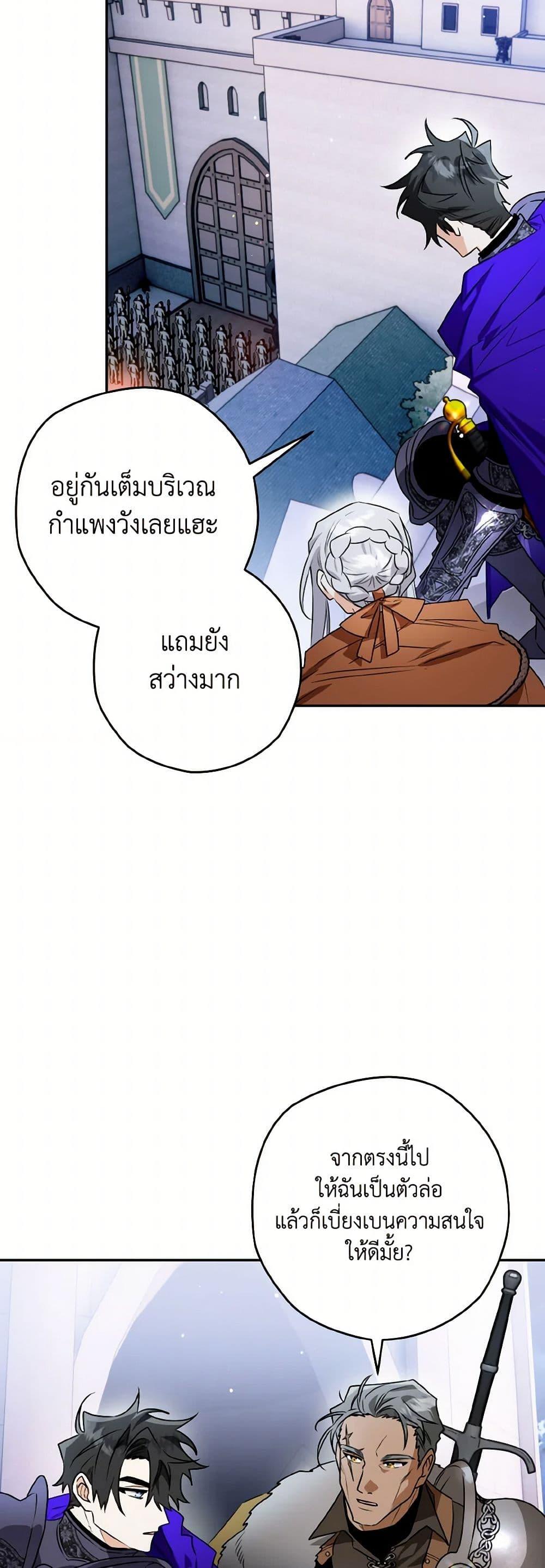 Manga-lc-com อ่านมังงะ อ่านการ์ตูน ออนไลน์ ฟรี Sigrid ตอนที่ 1 2 3 4 5 6 7 8 9 10 11 12 13 14 ฟรี ไม่มีโฆษณา Manga-lc - อ่าน มังงะ อ่าน การ์ตูน ออนไลน์ อ่านมังงะ ฟรี