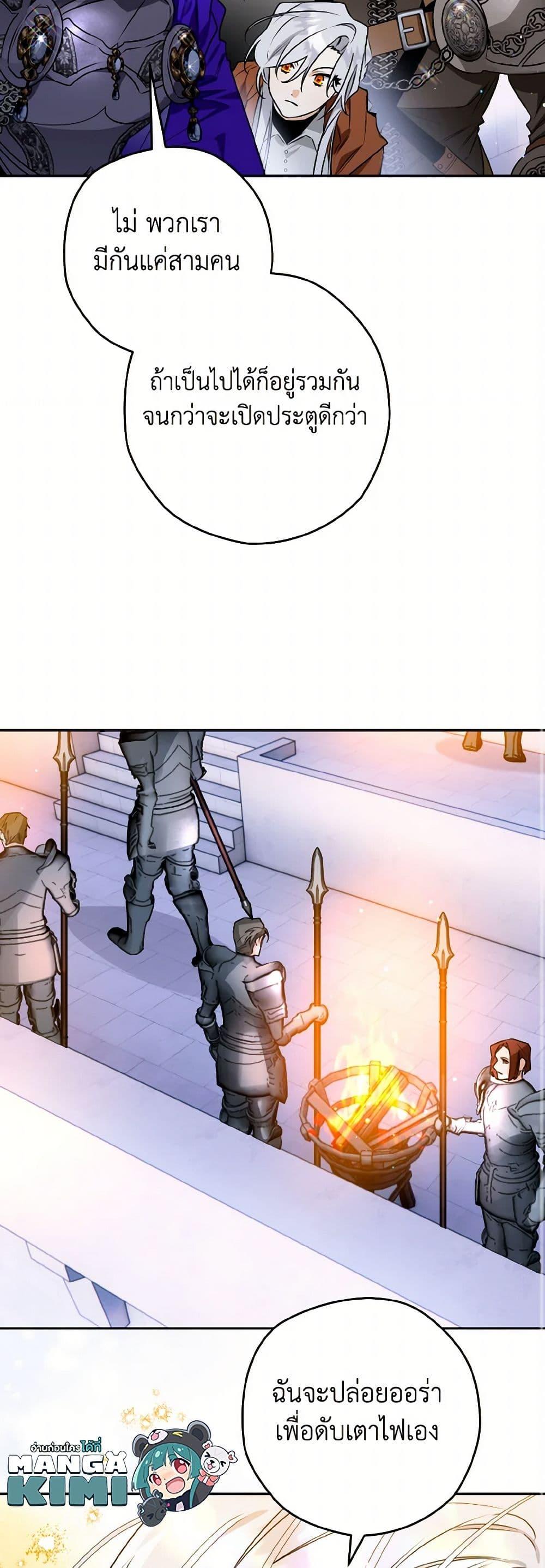 Manga-lc-com อ่านมังงะ อ่านการ์ตูน ออนไลน์ ฟรี Sigrid ตอนที่ 1 2 3 4 5 6 7 8 9 10 11 12 13 14 ฟรี ไม่มีโฆษณา Manga-lc - อ่าน มังงะ อ่าน การ์ตูน ออนไลน์ อ่านมังงะ ฟรี