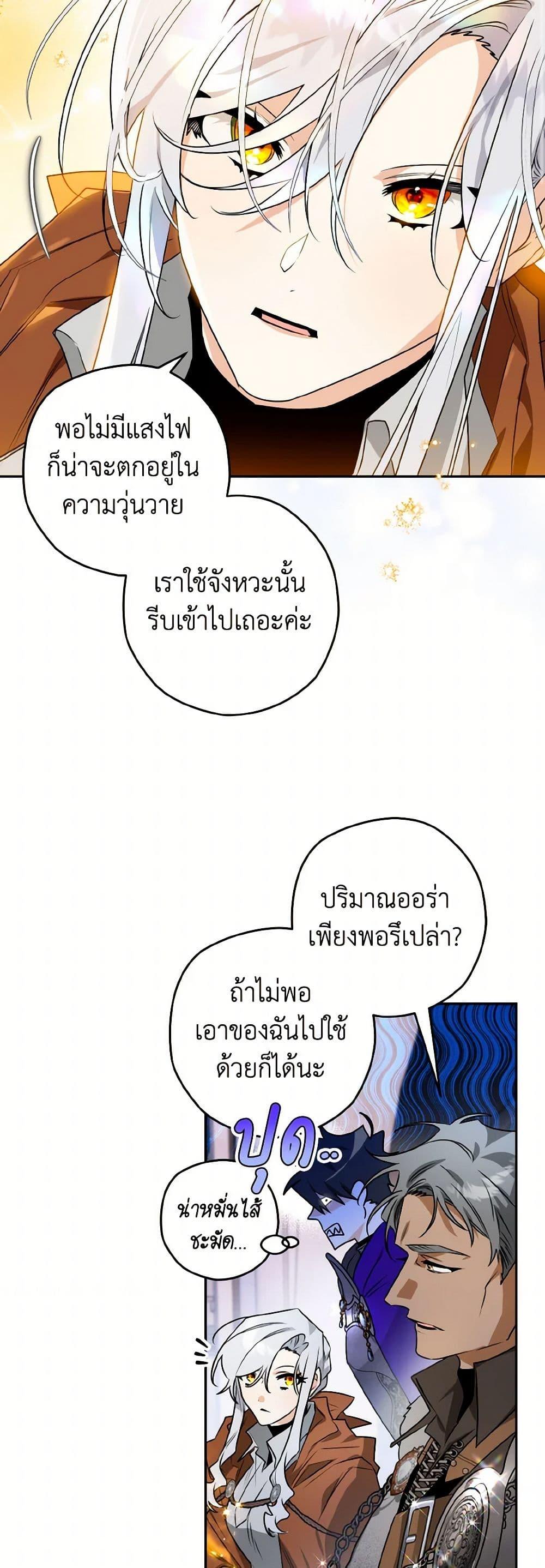 Manga-lc-com อ่านมังงะ อ่านการ์ตูน ออนไลน์ ฟรี Sigrid ตอนที่ 1 2 3 4 5 6 7 8 9 10 11 12 13 14 ฟรี ไม่มีโฆษณา Manga-lc - อ่าน มังงะ อ่าน การ์ตูน ออนไลน์ อ่านมังงะ ฟรี