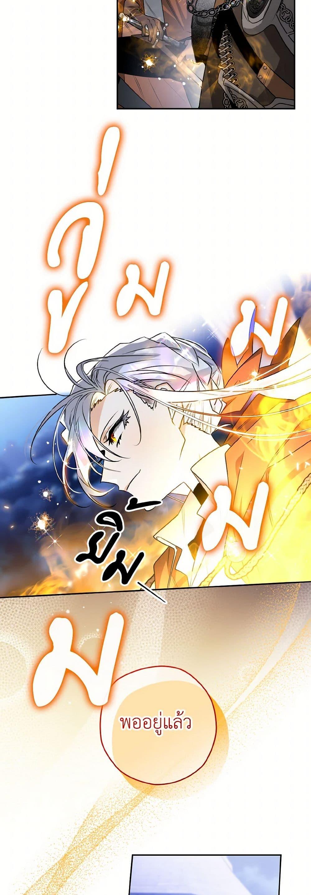 Manga-lc-com อ่านมังงะ อ่านการ์ตูน ออนไลน์ ฟรี Sigrid ตอนที่ 1 2 3 4 5 6 7 8 9 10 11 12 13 14 ฟรี ไม่มีโฆษณา Manga-lc - อ่าน มังงะ อ่าน การ์ตูน ออนไลน์ อ่านมังงะ ฟรี