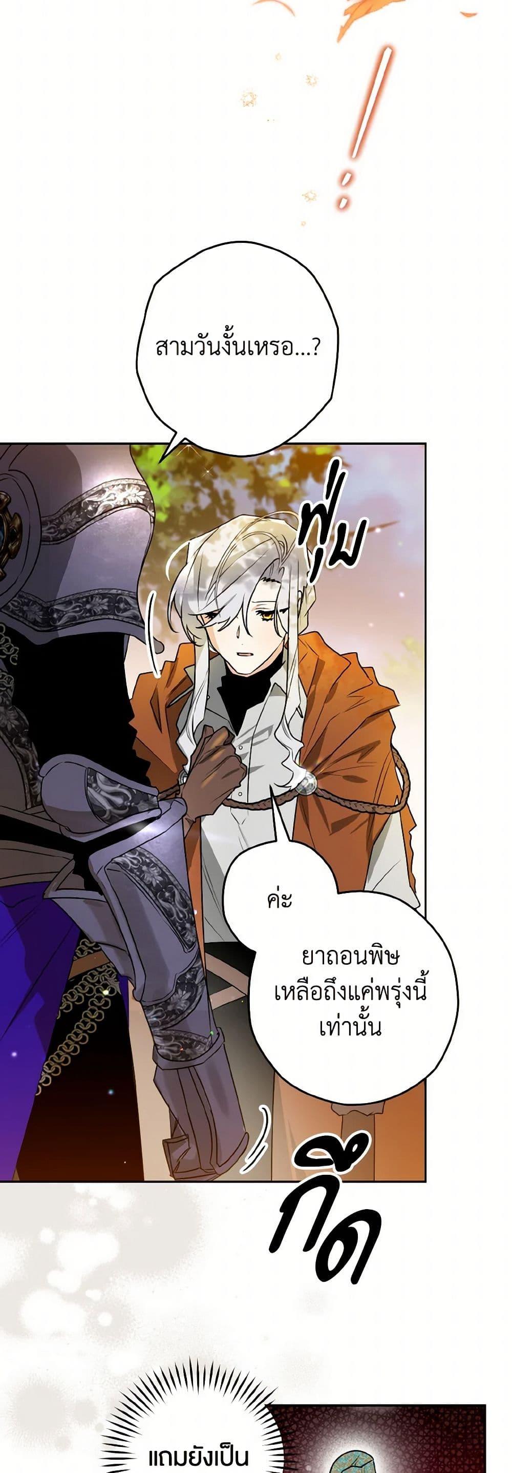Manga-lc-com อ่านมังงะ อ่านการ์ตูน ออนไลน์ ฟรี Sigrid ตอนที่ 1 2 3 4 5 6 7 8 9 10 11 12 13 14 ฟรี ไม่มีโฆษณา Manga-lc - อ่าน มังงะ อ่าน การ์ตูน ออนไลน์ อ่านมังงะ ฟรี
