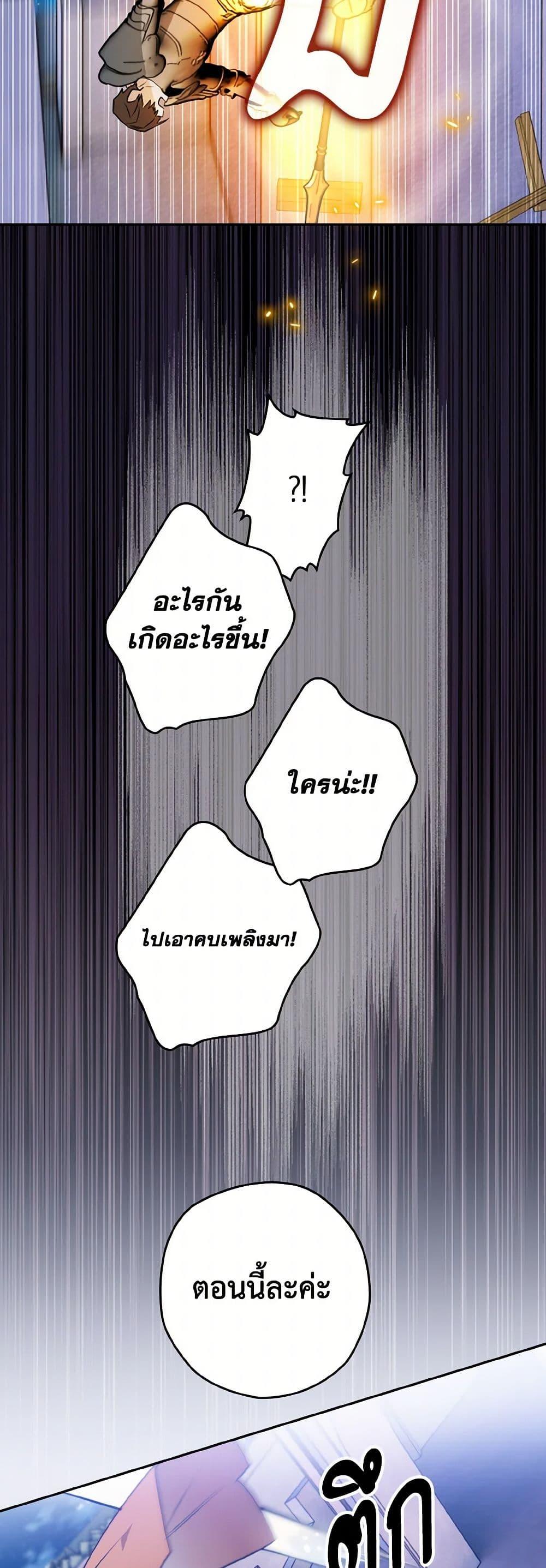 Manga-lc-com อ่านมังงะ อ่านการ์ตูน ออนไลน์ ฟรี Sigrid ตอนที่ 1 2 3 4 5 6 7 8 9 10 11 12 13 14 ฟรี ไม่มีโฆษณา Manga-lc - อ่าน มังงะ อ่าน การ์ตูน ออนไลน์ อ่านมังงะ ฟรี