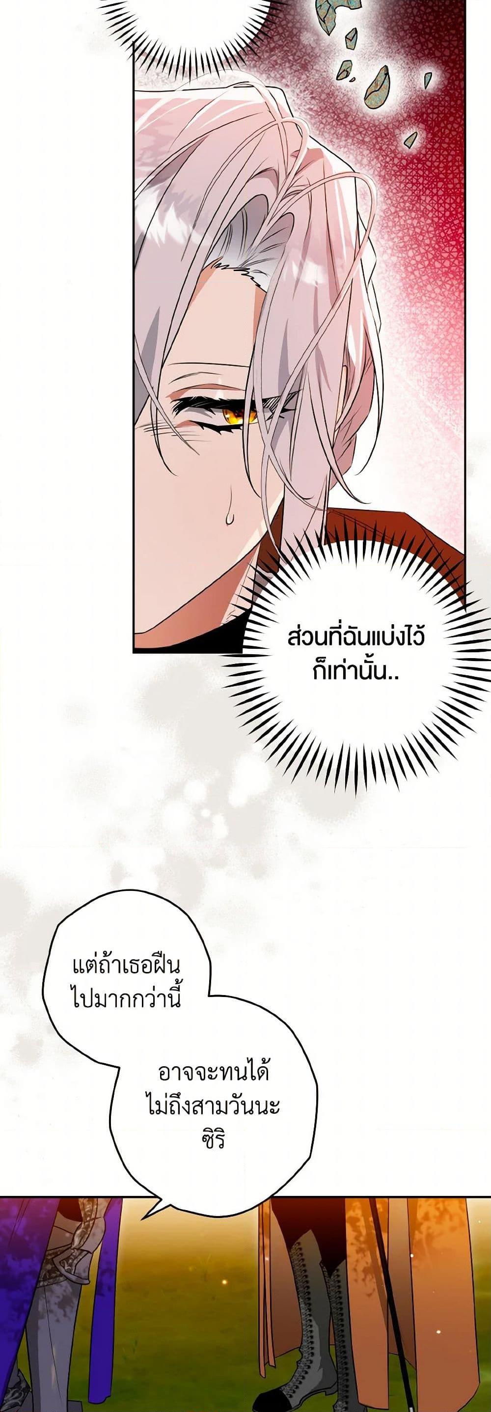 Manga-lc-com อ่านมังงะ อ่านการ์ตูน ออนไลน์ ฟรี Sigrid ตอนที่ 1 2 3 4 5 6 7 8 9 10 11 12 13 14 ฟรี ไม่มีโฆษณา Manga-lc - อ่าน มังงะ อ่าน การ์ตูน ออนไลน์ อ่านมังงะ ฟรี