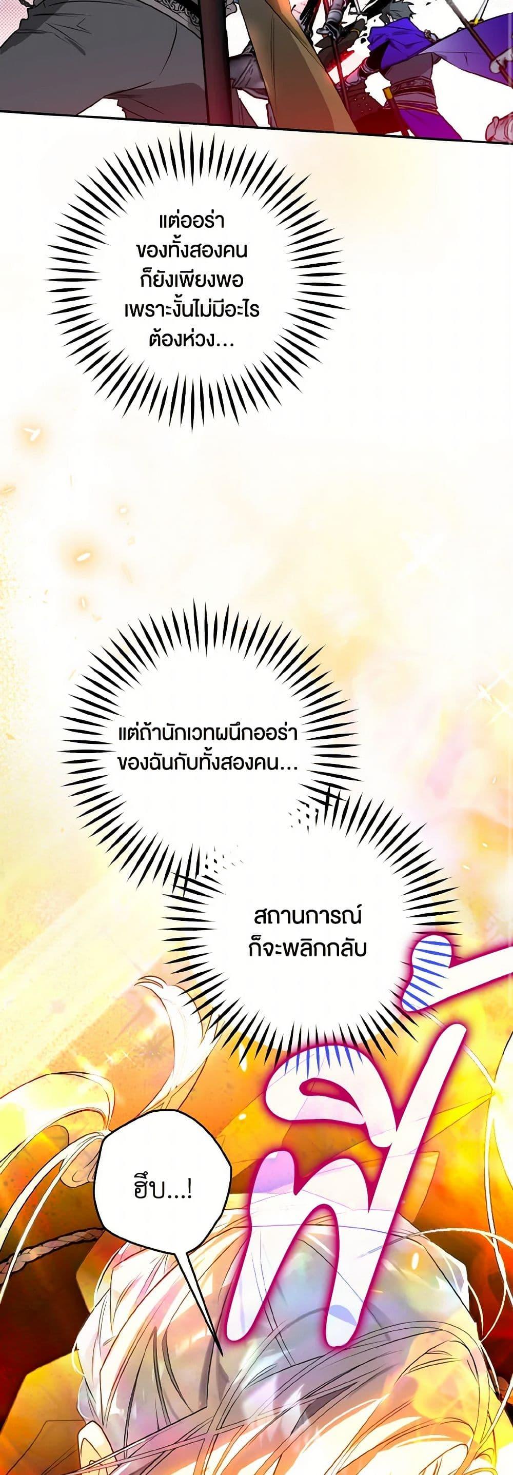 Manga-lc-com อ่านมังงะ อ่านการ์ตูน ออนไลน์ ฟรี Sigrid ตอนที่ 1 2 3 4 5 6 7 8 9 10 11 12 13 14 ฟรี ไม่มีโฆษณา Manga-lc - อ่าน มังงะ อ่าน การ์ตูน ออนไลน์ อ่านมังงะ ฟรี