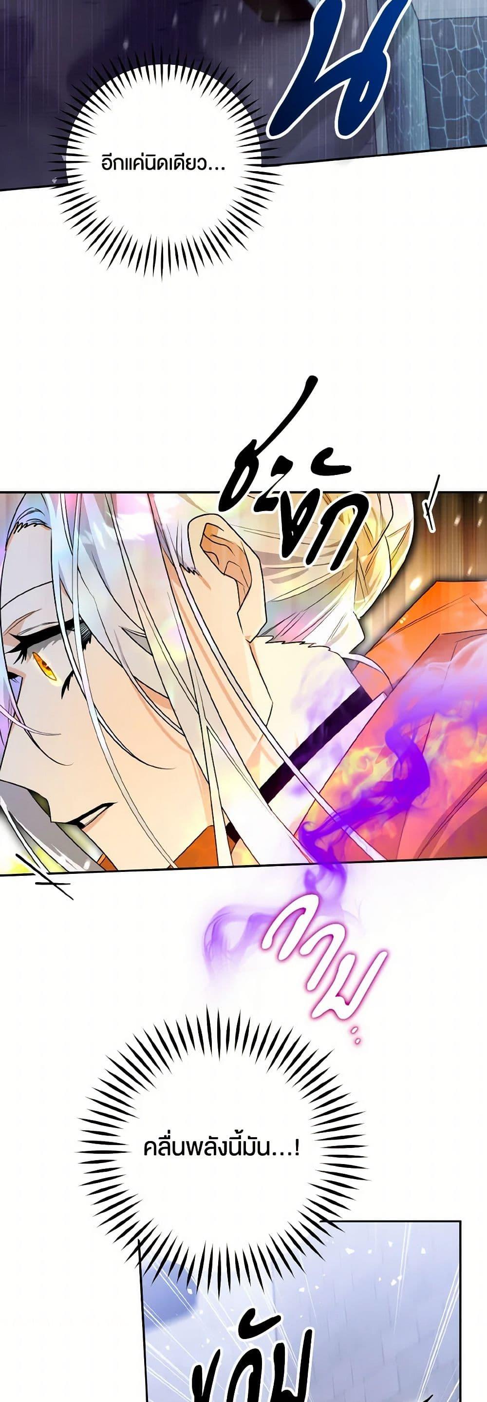 Manga-lc-com อ่านมังงะ อ่านการ์ตูน ออนไลน์ ฟรี Sigrid ตอนที่ 1 2 3 4 5 6 7 8 9 10 11 12 13 14 ฟรี ไม่มีโฆษณา Manga-lc - อ่าน มังงะ อ่าน การ์ตูน ออนไลน์ อ่านมังงะ ฟรี