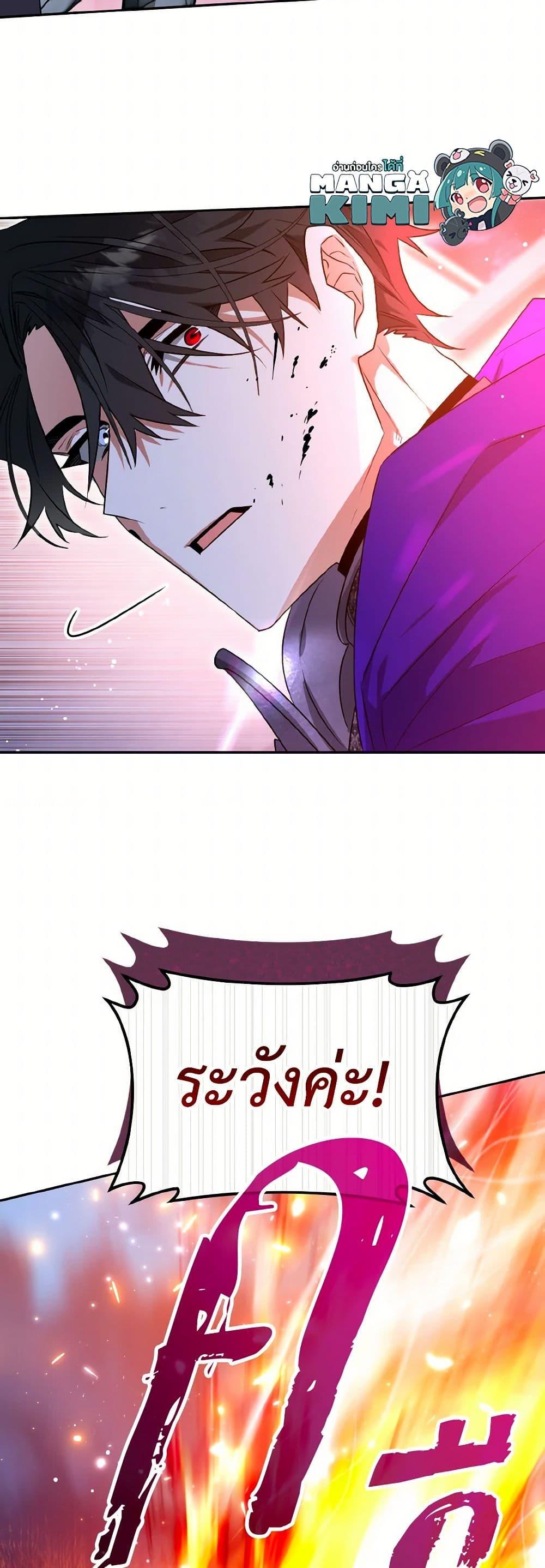 Manga-lc-com อ่านมังงะ อ่านการ์ตูน ออนไลน์ ฟรี Sigrid ตอนที่ 1 2 3 4 5 6 7 8 9 10 11 12 13 14 ฟรี ไม่มีโฆษณา Manga-lc - อ่าน มังงะ อ่าน การ์ตูน ออนไลน์ อ่านมังงะ ฟรี