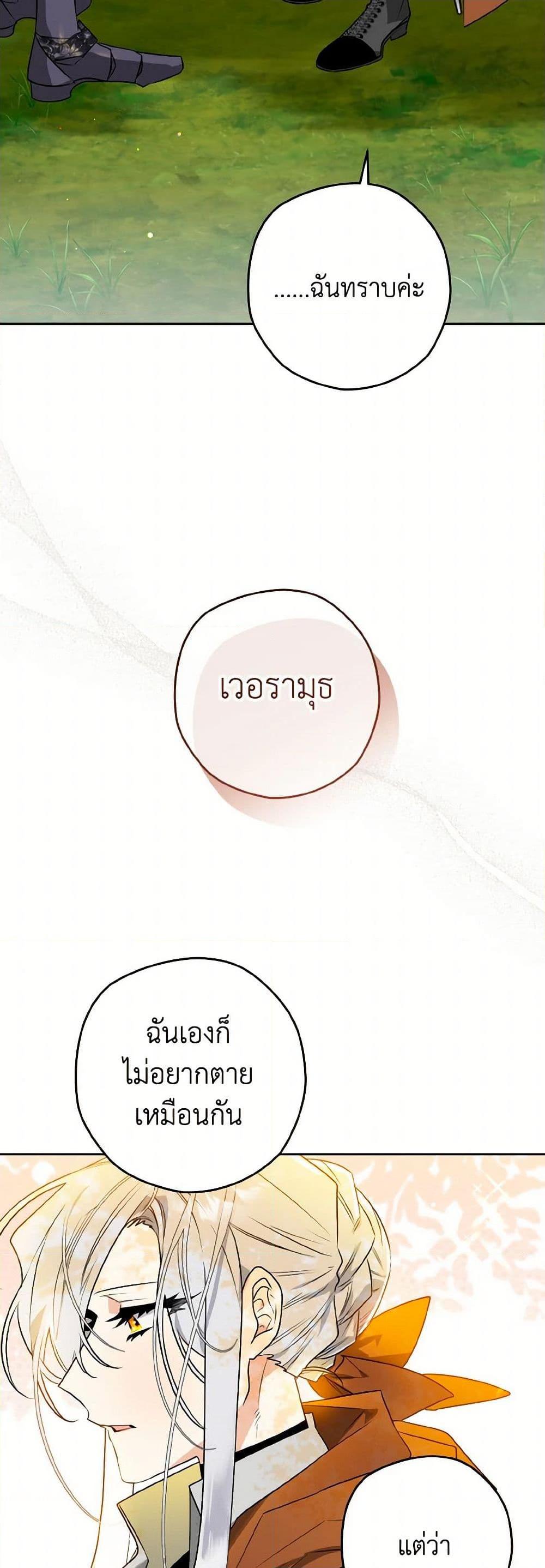 Manga-lc-com อ่านมังงะ อ่านการ์ตูน ออนไลน์ ฟรี Sigrid ตอนที่ 1 2 3 4 5 6 7 8 9 10 11 12 13 14 ฟรี ไม่มีโฆษณา Manga-lc - อ่าน มังงะ อ่าน การ์ตูน ออนไลน์ อ่านมังงะ ฟรี