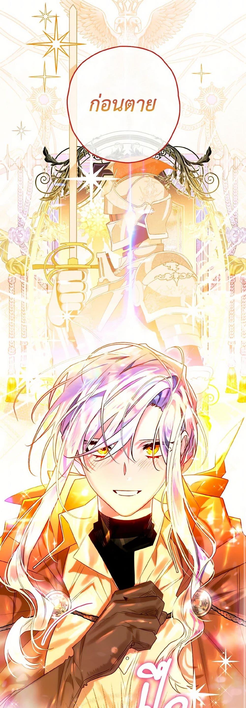 Manga-lc-com อ่านมังงะ อ่านการ์ตูน ออนไลน์ ฟรี Sigrid ตอนที่ 1 2 3 4 5 6 7 8 9 10 11 12 13 14 ฟรี ไม่มีโฆษณา Manga-lc - อ่าน มังงะ อ่าน การ์ตูน ออนไลน์ อ่านมังงะ ฟรี