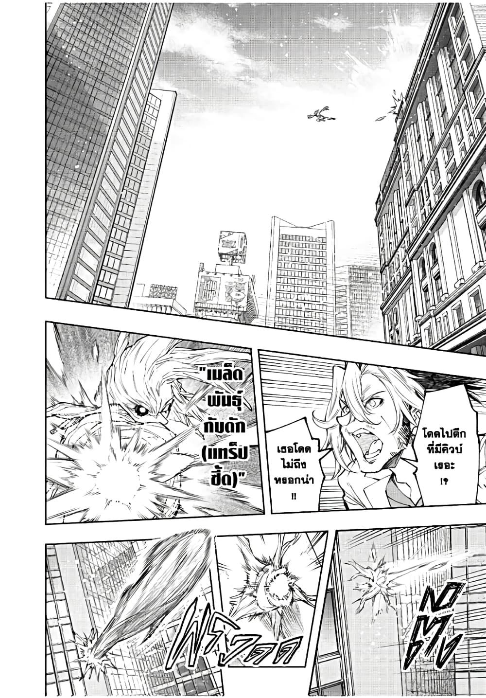 Manga-lc-com อ่านมังงะ อ่านการ์ตูน ออนไลน์ ฟรี Shangri-La Frontier ตอนที่ 1 2 3 4 5 6 7 8 9 10 11 12 13 14 ฟรี ไม่มีโฆษณา Manga-lc - อ่าน มังงะ อ่าน การ์ตูน ออนไลน์ อ่านมังงะ ฟรี