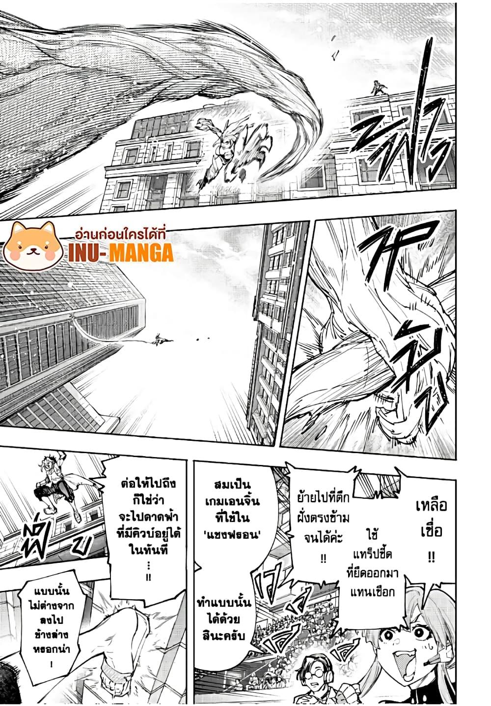 Manga-lc-com อ่านมังงะ อ่านการ์ตูน ออนไลน์ ฟรี Shangri-La Frontier ตอนที่ 1 2 3 4 5 6 7 8 9 10 11 12 13 14 ฟรี ไม่มีโฆษณา Manga-lc - อ่าน มังงะ อ่าน การ์ตูน ออนไลน์ อ่านมังงะ ฟรี
