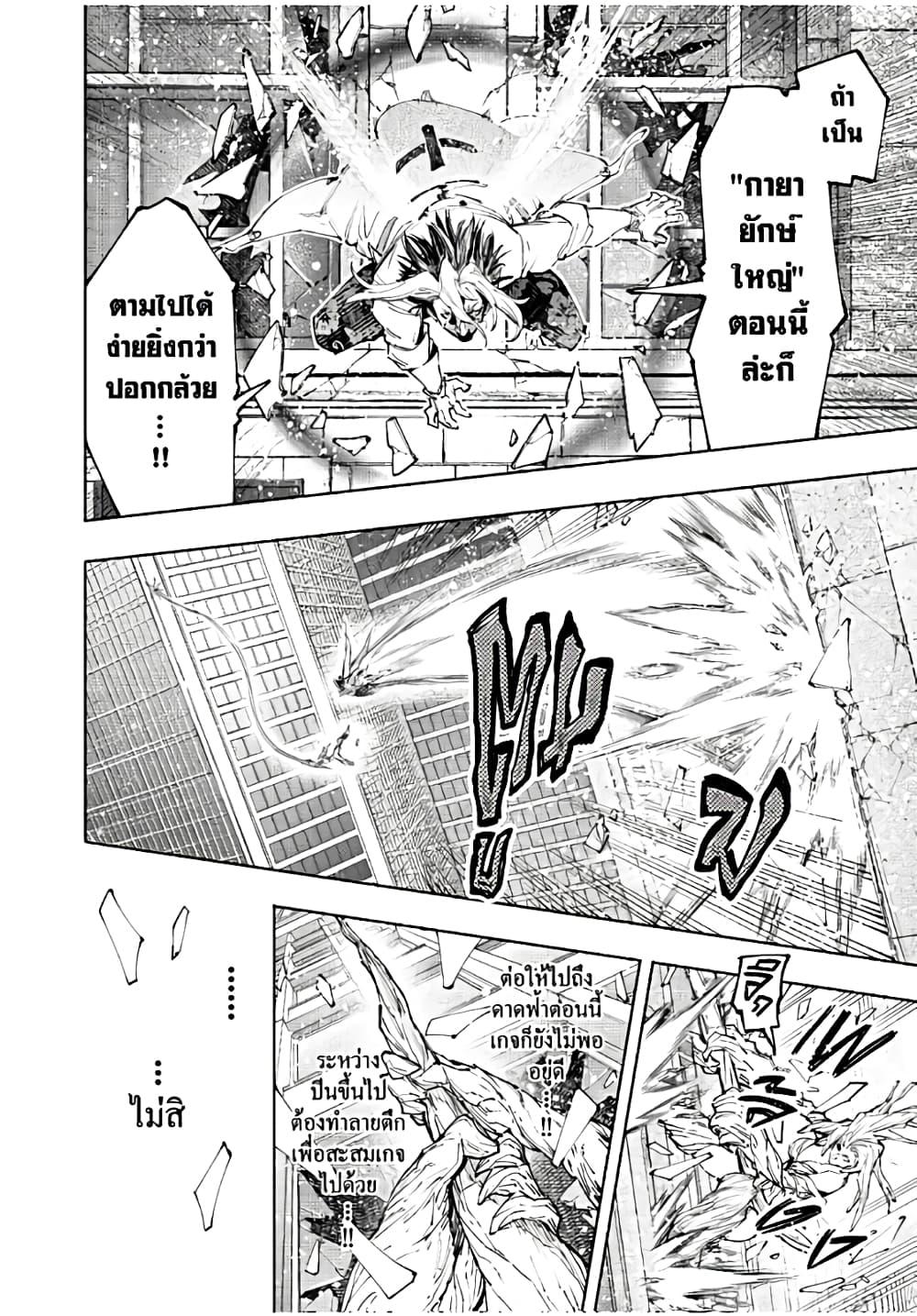 Manga-lc-com อ่านมังงะ อ่านการ์ตูน ออนไลน์ ฟรี Shangri-La Frontier ตอนที่ 1 2 3 4 5 6 7 8 9 10 11 12 13 14 ฟรี ไม่มีโฆษณา Manga-lc - อ่าน มังงะ อ่าน การ์ตูน ออนไลน์ อ่านมังงะ ฟรี