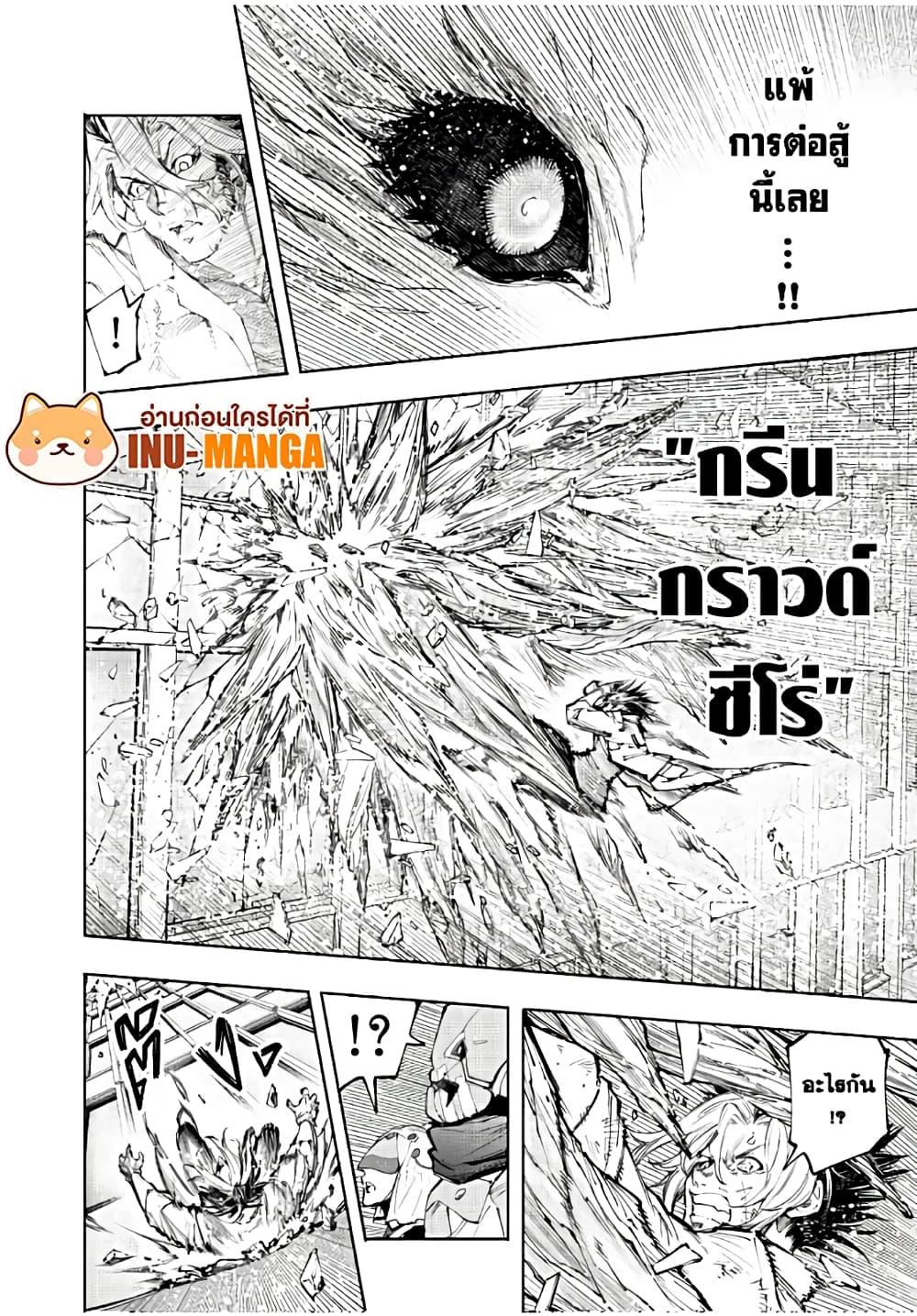 Manga-lc-com อ่านมังงะ อ่านการ์ตูน ออนไลน์ ฟรี Shangri-La Frontier ตอนที่ 1 2 3 4 5 6 7 8 9 10 11 12 13 14 ฟรี ไม่มีโฆษณา Manga-lc - อ่าน มังงะ อ่าน การ์ตูน ออนไลน์ อ่านมังงะ ฟรี