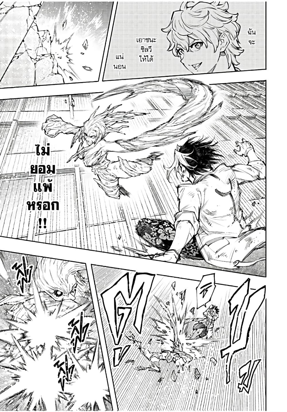 Manga-lc-com อ่านมังงะ อ่านการ์ตูน ออนไลน์ ฟรี Shangri-La Frontier ตอนที่ 1 2 3 4 5 6 7 8 9 10 11 12 13 14 ฟรี ไม่มีโฆษณา Manga-lc - อ่าน มังงะ อ่าน การ์ตูน ออนไลน์ อ่านมังงะ ฟรี