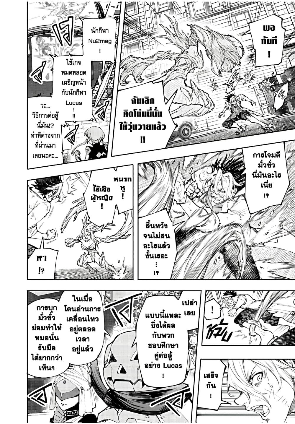 Manga-lc-com อ่านมังงะ อ่านการ์ตูน ออนไลน์ ฟรี Shangri-La Frontier ตอนที่ 1 2 3 4 5 6 7 8 9 10 11 12 13 14 ฟรี ไม่มีโฆษณา Manga-lc - อ่าน มังงะ อ่าน การ์ตูน ออนไลน์ อ่านมังงะ ฟรี