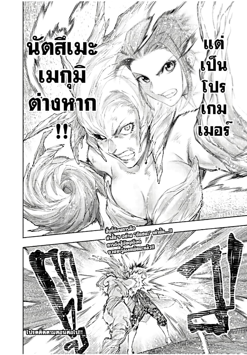 Manga-lc-com อ่านมังงะ อ่านการ์ตูน ออนไลน์ ฟรี Shangri-La Frontier ตอนที่ 1 2 3 4 5 6 7 8 9 10 11 12 13 14 ฟรี ไม่มีโฆษณา Manga-lc - อ่าน มังงะ อ่าน การ์ตูน ออนไลน์ อ่านมังงะ ฟรี