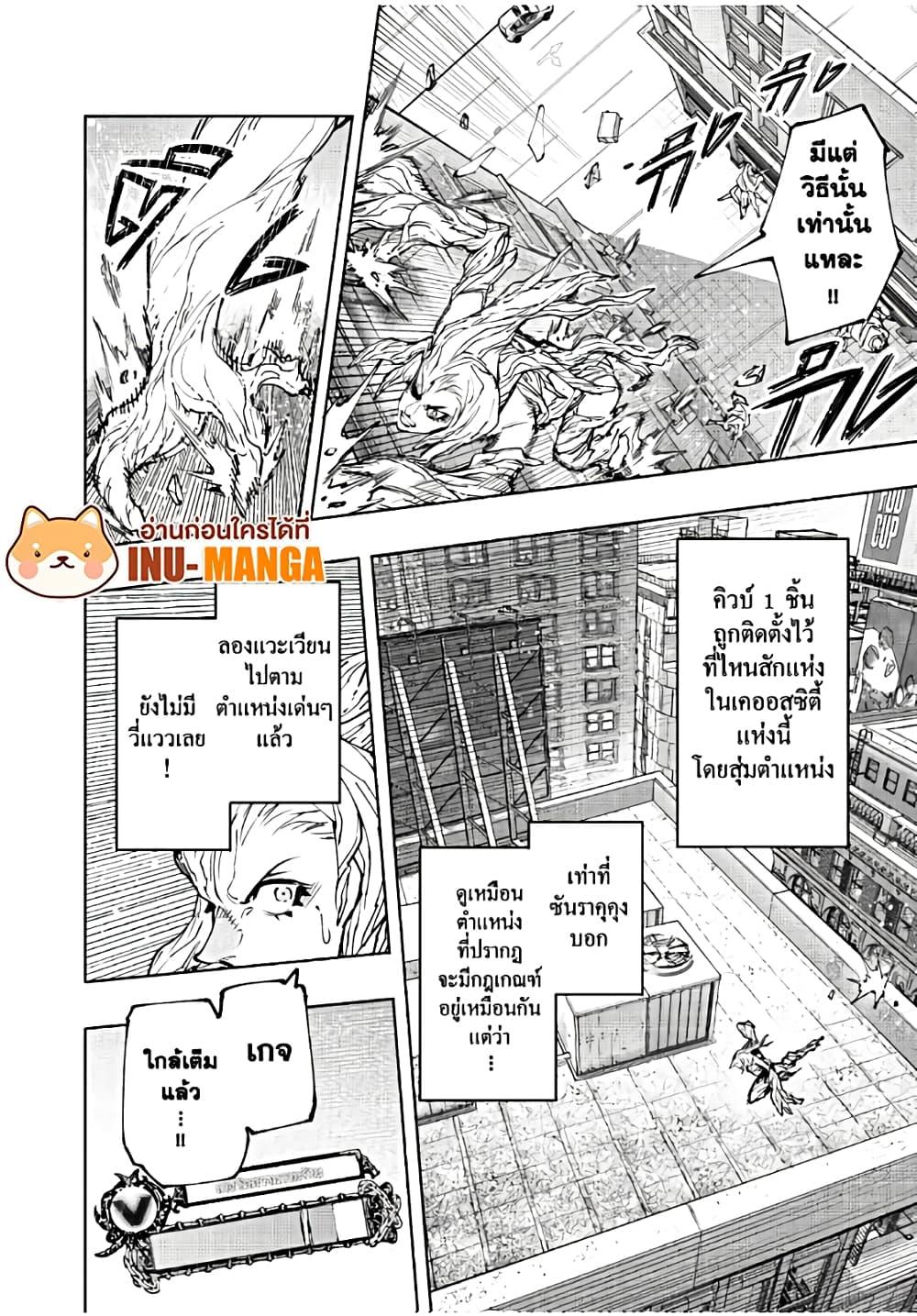 Manga-lc-com อ่านมังงะ อ่านการ์ตูน ออนไลน์ ฟรี Shangri-La Frontier ตอนที่ 1 2 3 4 5 6 7 8 9 10 11 12 13 14 ฟรี ไม่มีโฆษณา Manga-lc - อ่าน มังงะ อ่าน การ์ตูน ออนไลน์ อ่านมังงะ ฟรี