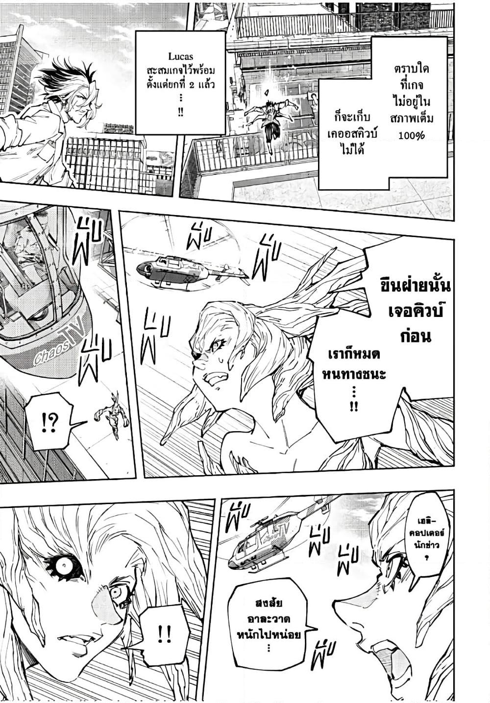 Manga-lc-com อ่านมังงะ อ่านการ์ตูน ออนไลน์ ฟรี Shangri-La Frontier ตอนที่ 1 2 3 4 5 6 7 8 9 10 11 12 13 14 ฟรี ไม่มีโฆษณา Manga-lc - อ่าน มังงะ อ่าน การ์ตูน ออนไลน์ อ่านมังงะ ฟรี