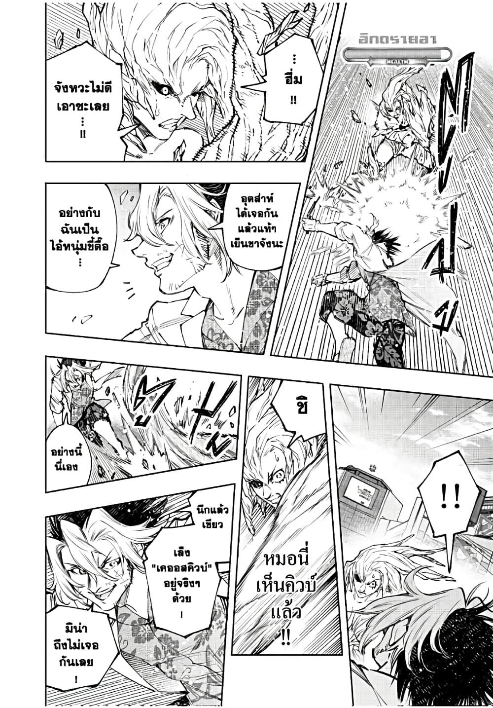 Manga-lc-com อ่านมังงะ อ่านการ์ตูน ออนไลน์ ฟรี Shangri-La Frontier ตอนที่ 1 2 3 4 5 6 7 8 9 10 11 12 13 14 ฟรี ไม่มีโฆษณา Manga-lc - อ่าน มังงะ อ่าน การ์ตูน ออนไลน์ อ่านมังงะ ฟรี