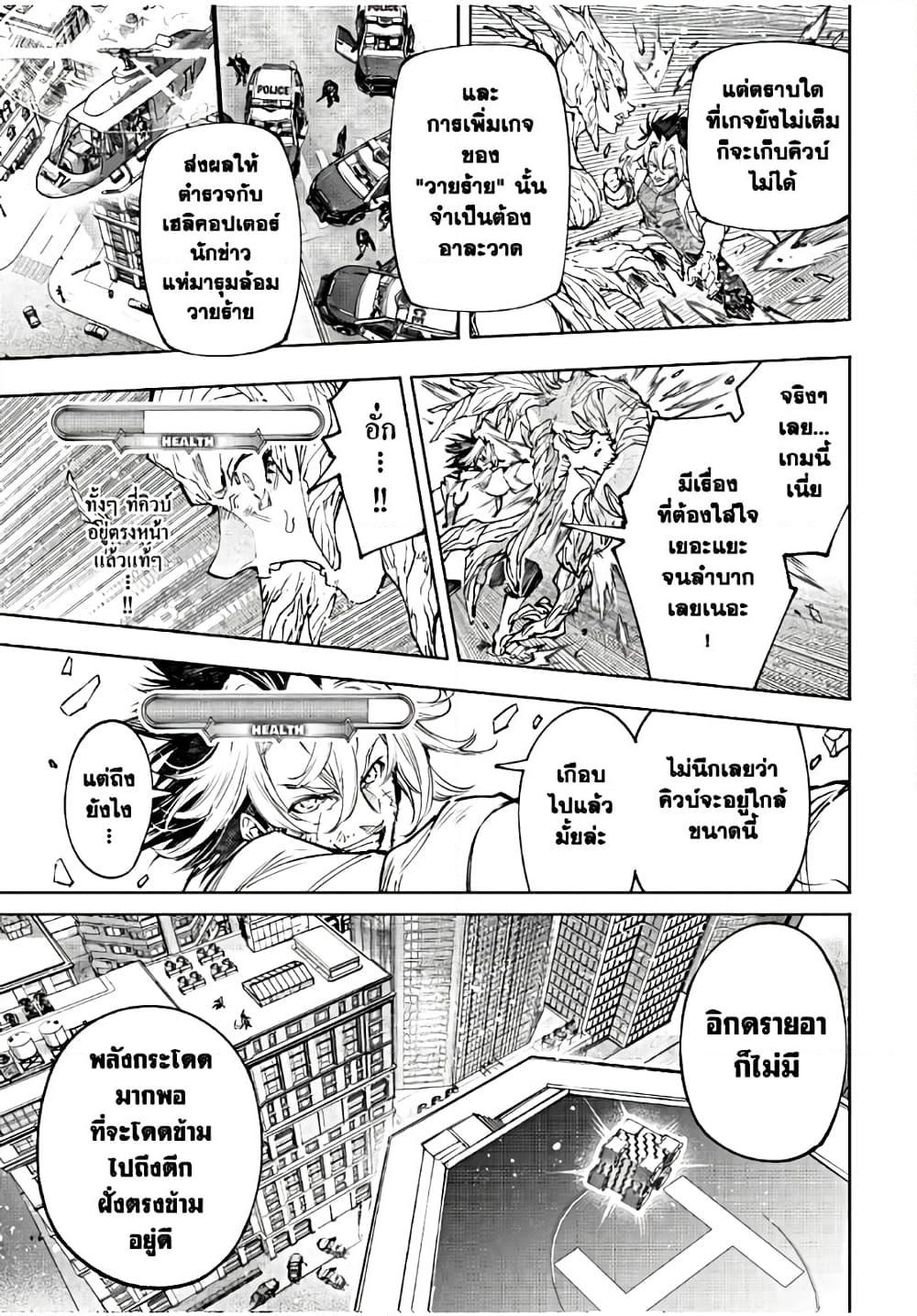 Manga-lc-com อ่านมังงะ อ่านการ์ตูน ออนไลน์ ฟรี Shangri-La Frontier ตอนที่ 1 2 3 4 5 6 7 8 9 10 11 12 13 14 ฟรี ไม่มีโฆษณา Manga-lc - อ่าน มังงะ อ่าน การ์ตูน ออนไลน์ อ่านมังงะ ฟรี