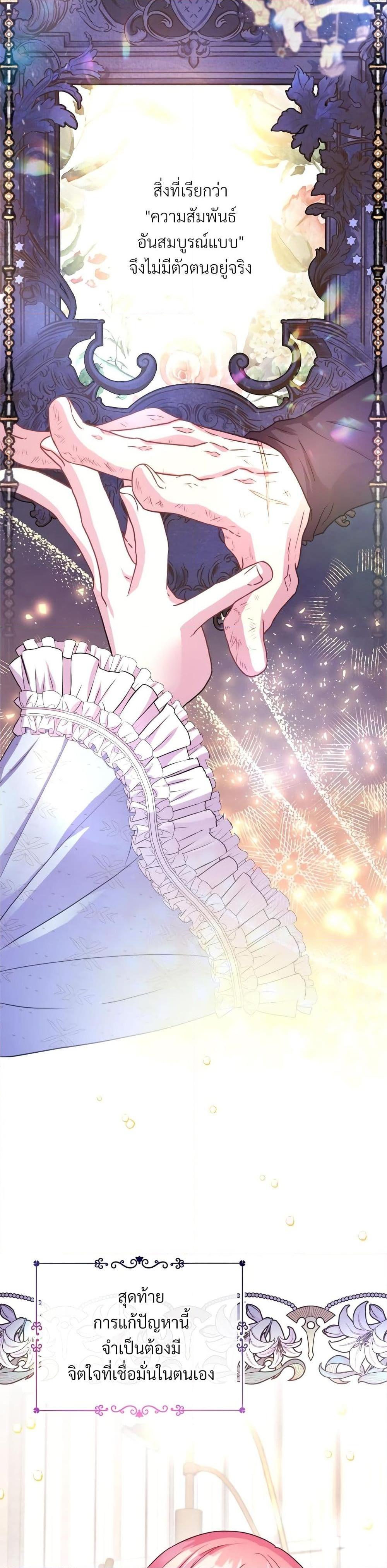 Manga-lc-com อ่านมังงะ อ่านการ์ตูน ออนไลน์ ฟรี Another Typical Fantasy Romance ตอนที่ 1 2 3 4 5 6 7 8 9 10 11 12 13 14 ฟรี ไม่มีโฆษณา Manga-lc - อ่าน มังงะ อ่าน การ์ตูน ออนไลน์ อ่านมังงะ ฟรี